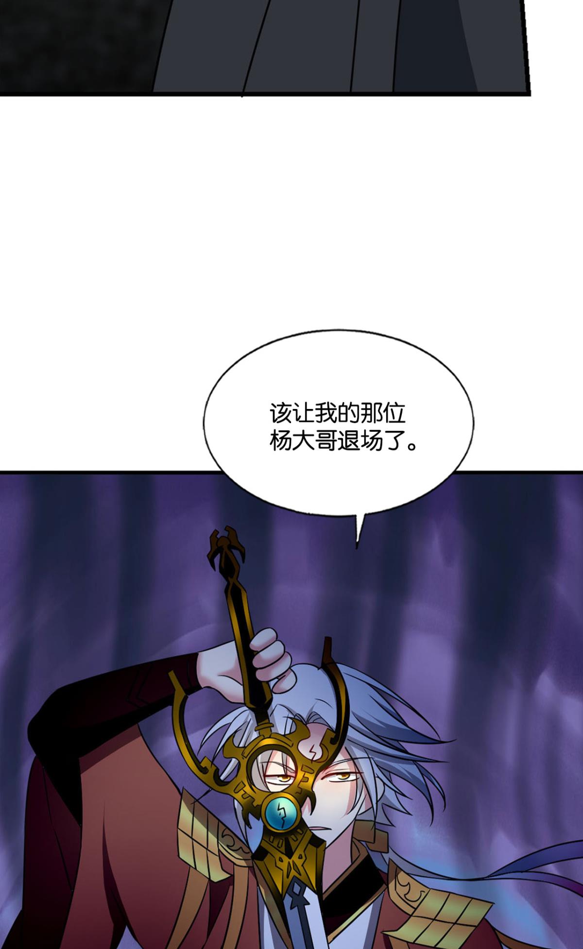 重生异世一条狗176 心有灵犀