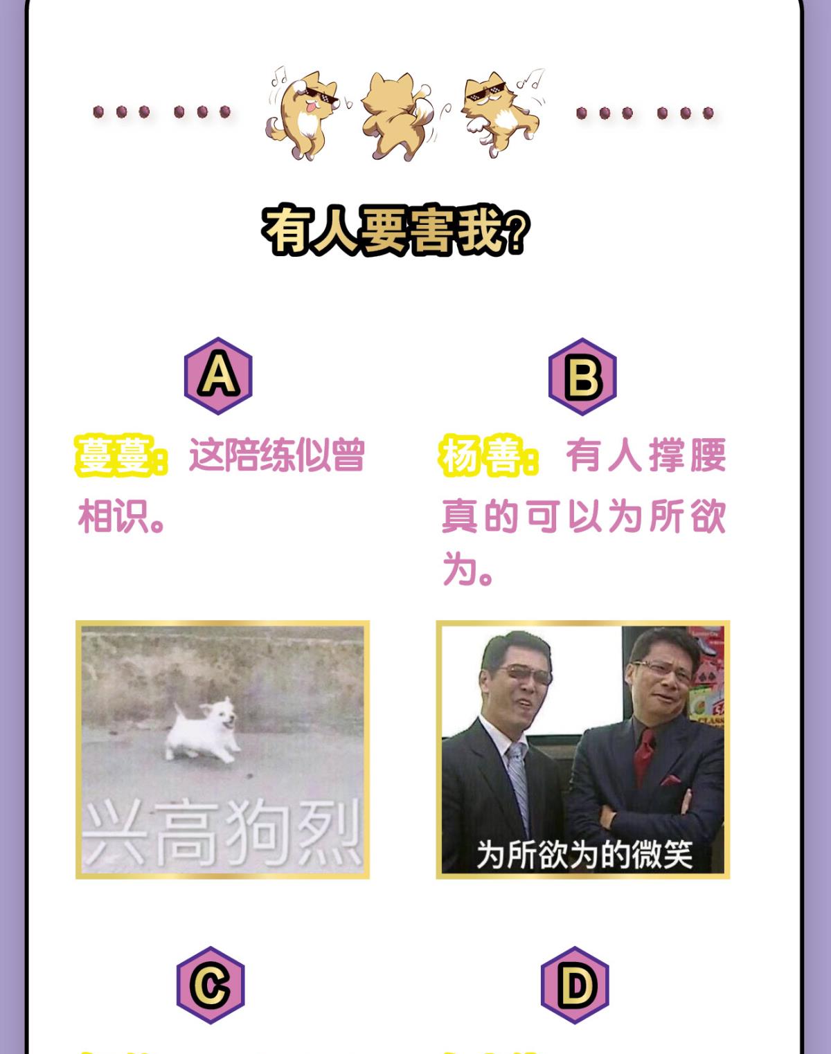 重生异世一条狗176 心有灵犀