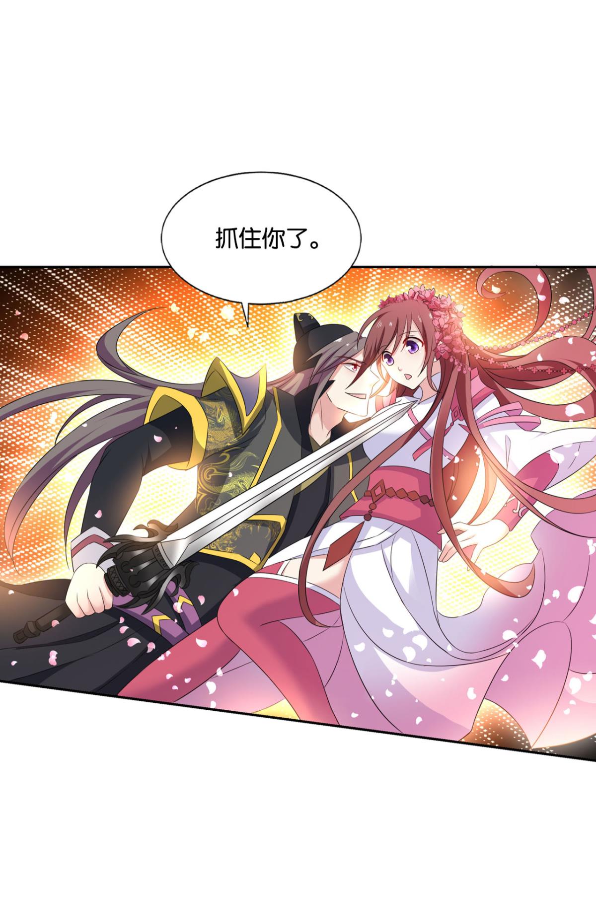 重生异世一条狗176 心有灵犀