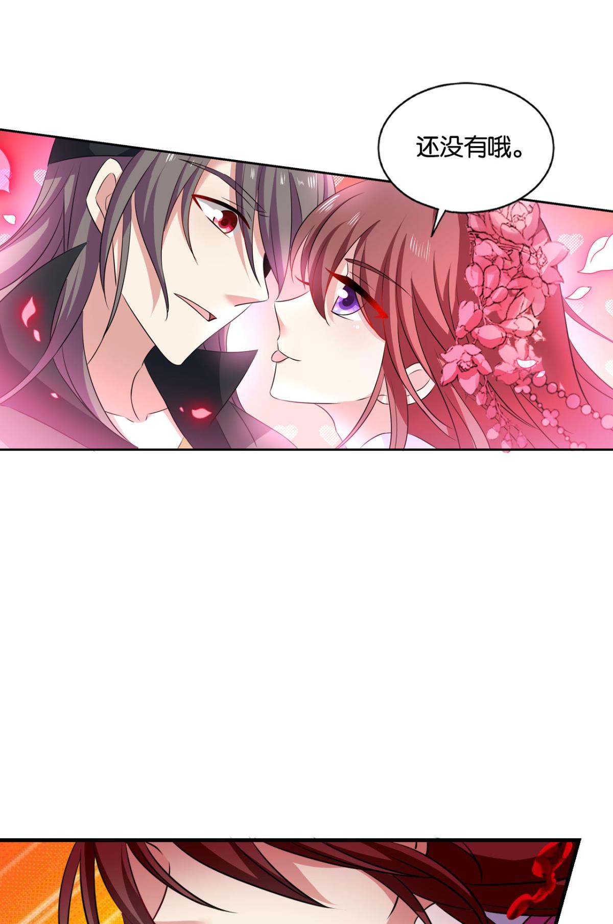 重生异世一条狗176 心有灵犀