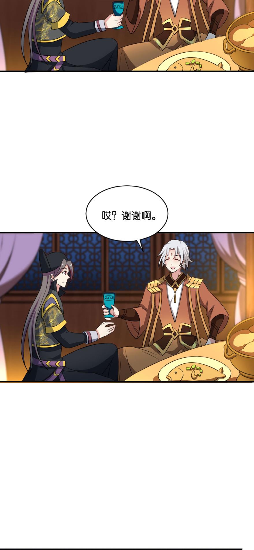 重生异世一条狗177 鸿门宴