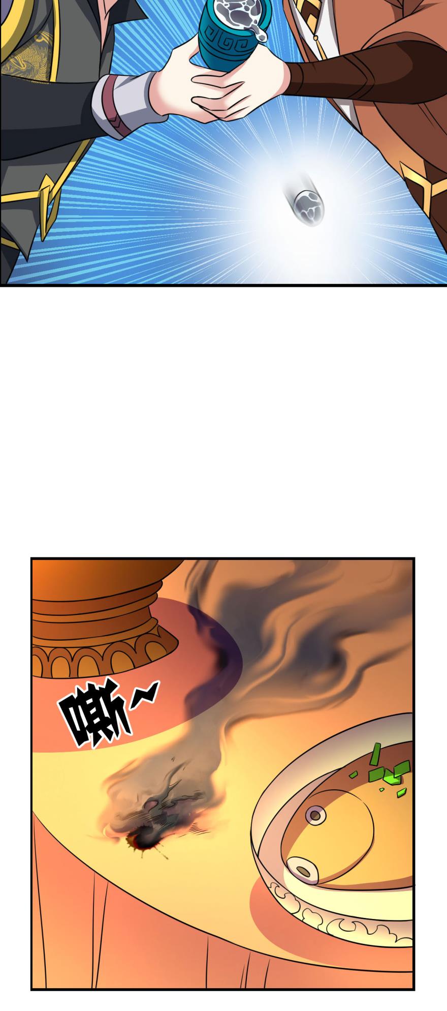 重生异世一条狗177 鸿门宴