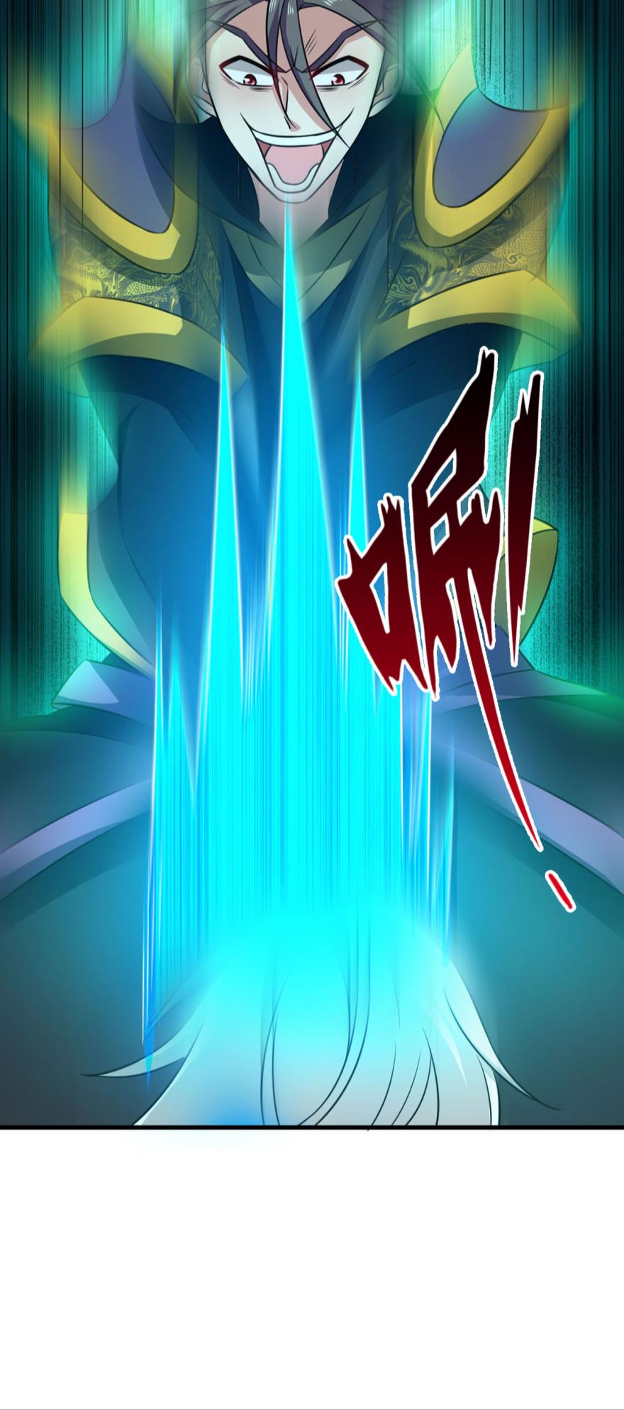 重生异世一条狗177 鸿门宴