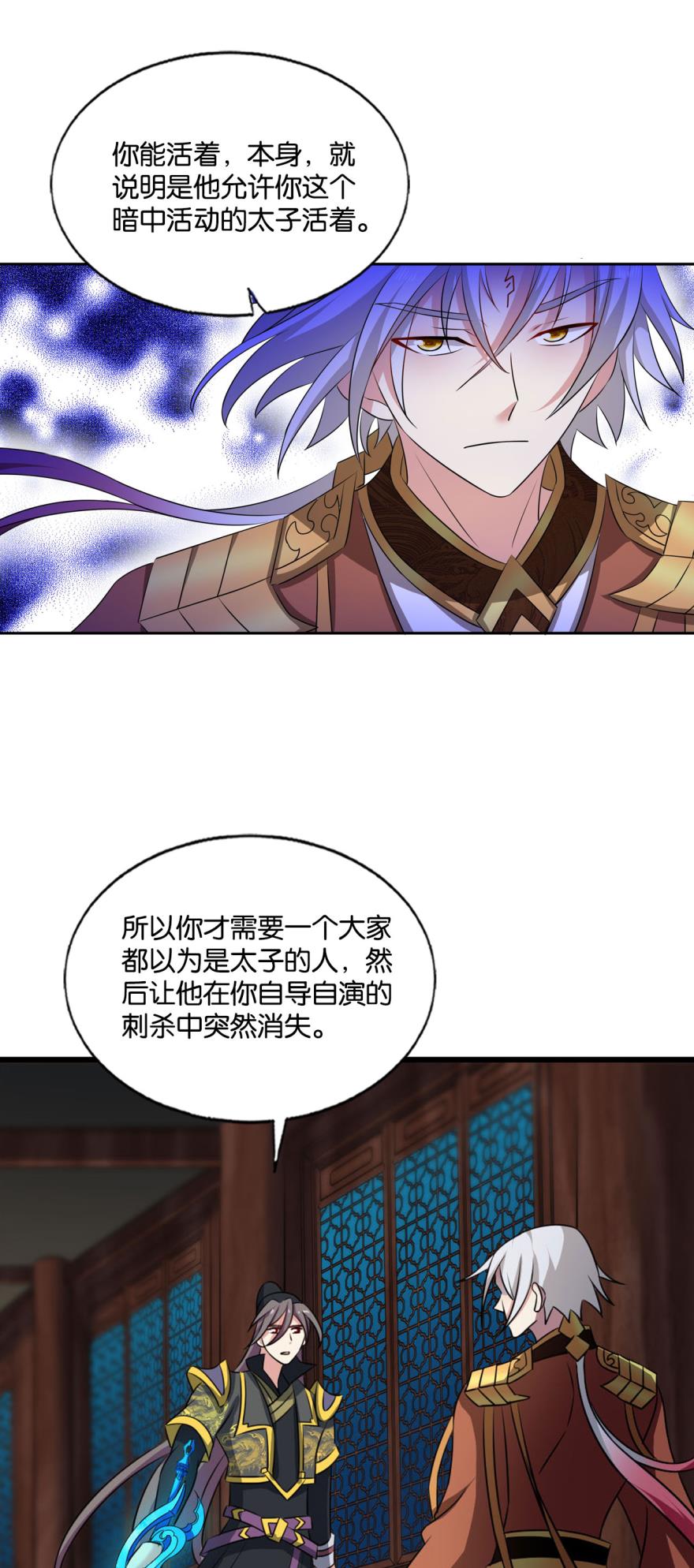 重生异世一条狗177 鸿门宴