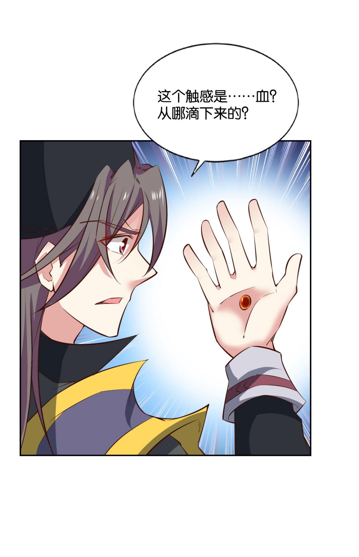 重生异世一条狗178 底牌尽出