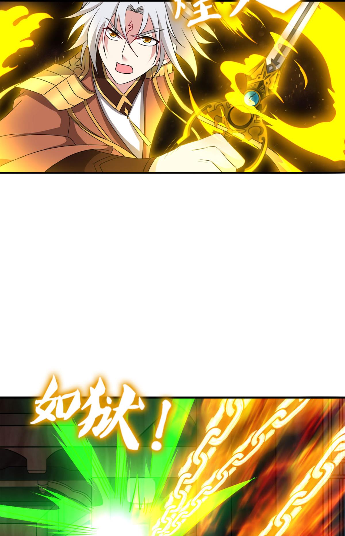 重生异世一条狗178 底牌尽出