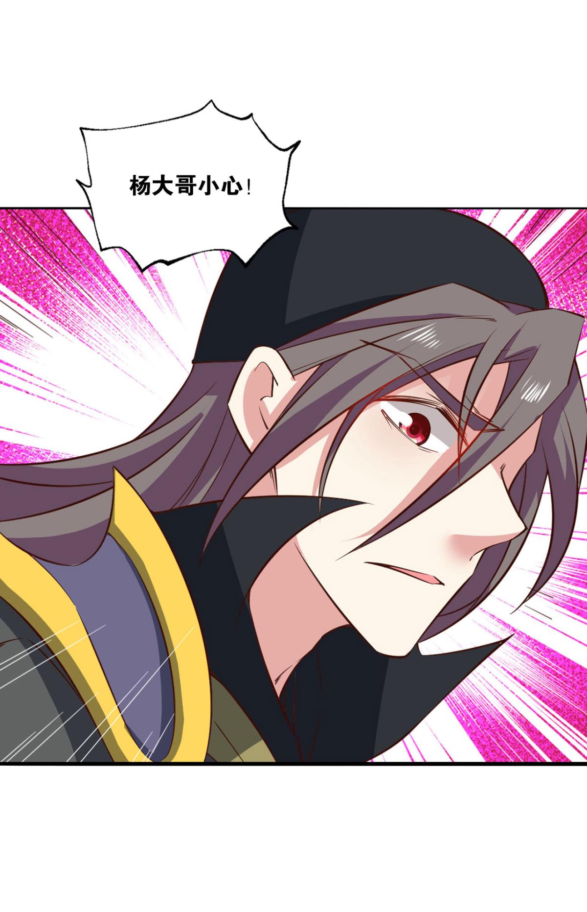 重生异世一条狗178 底牌尽出