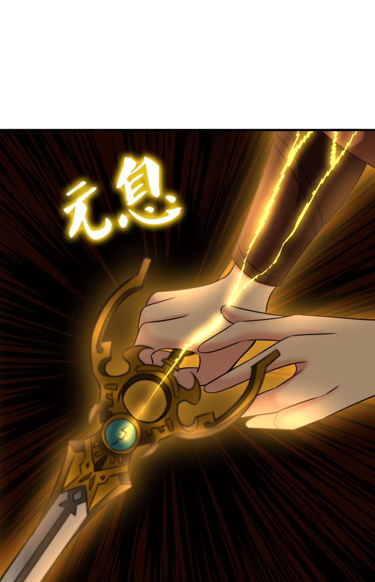重生异世一条狗178 底牌尽出