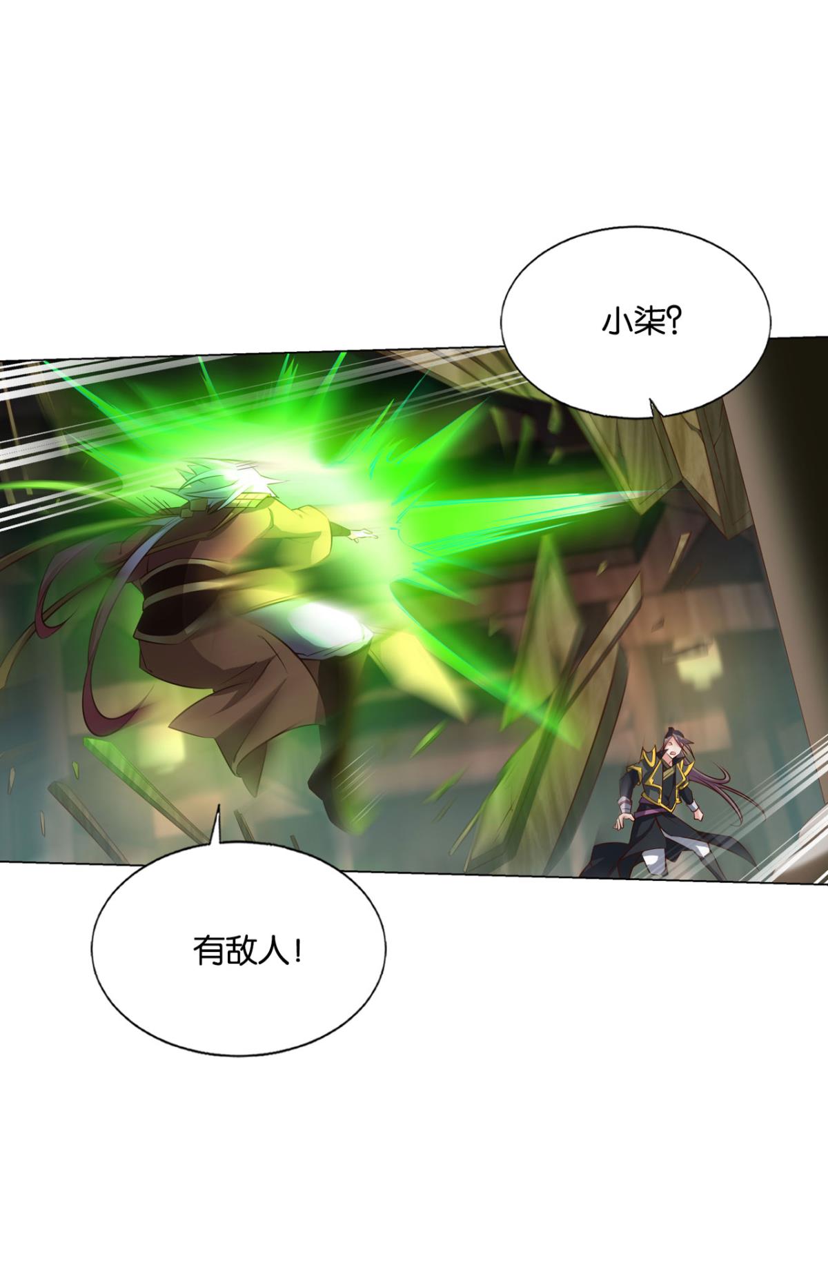 重生异世一条狗178 底牌尽出