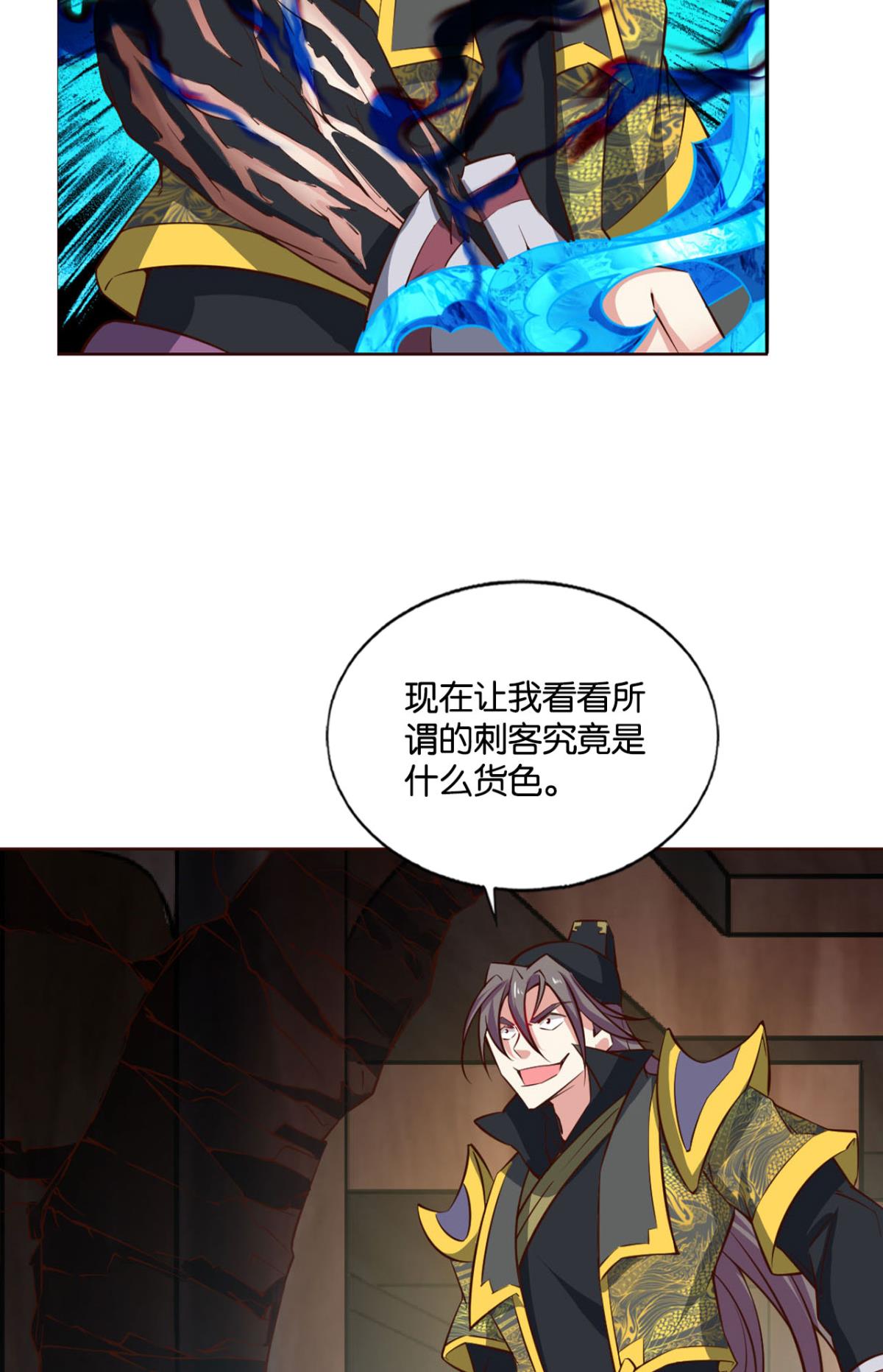 重生异世一条狗178 底牌尽出