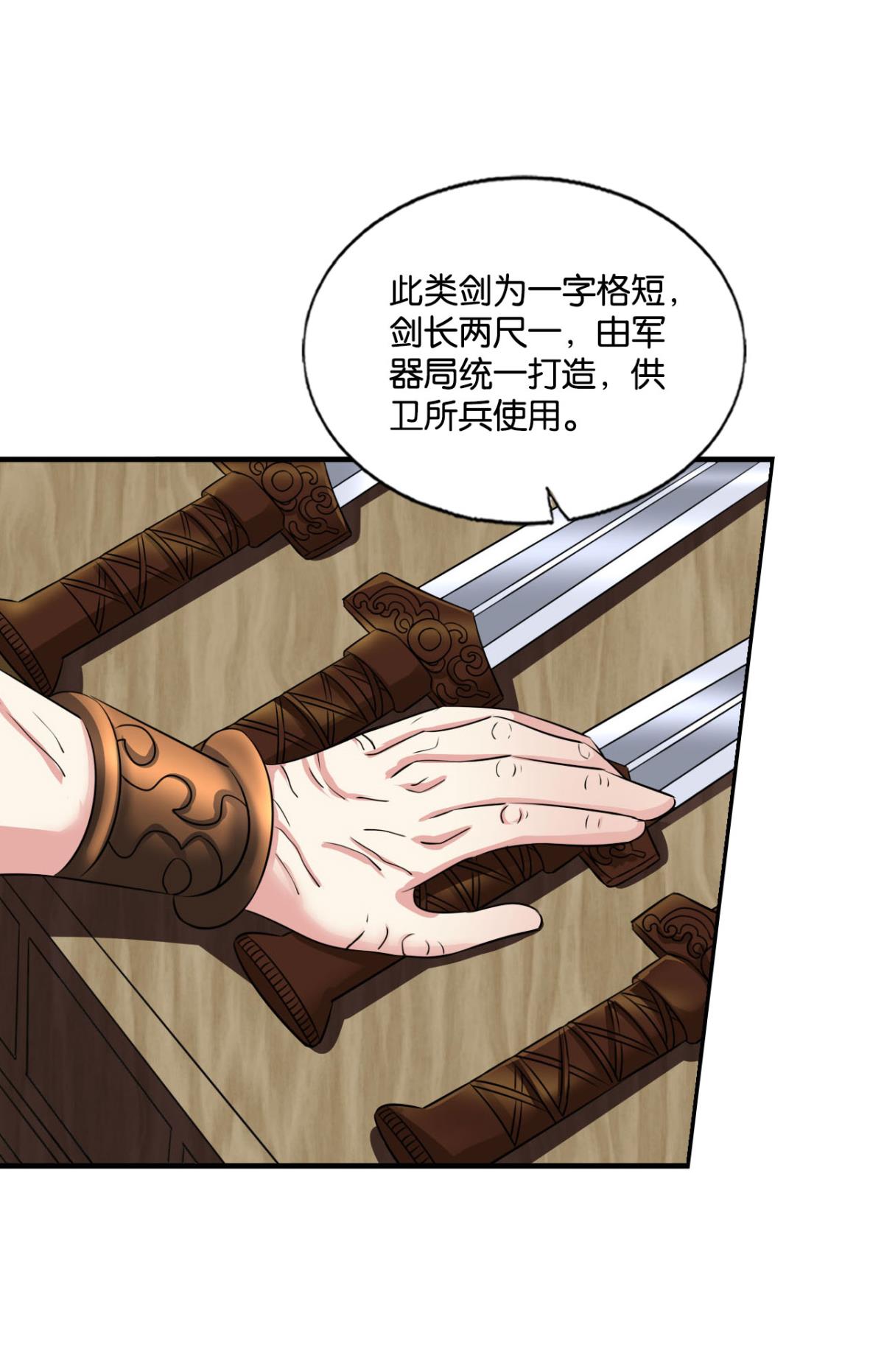 重生异世一条狗178 底牌尽出