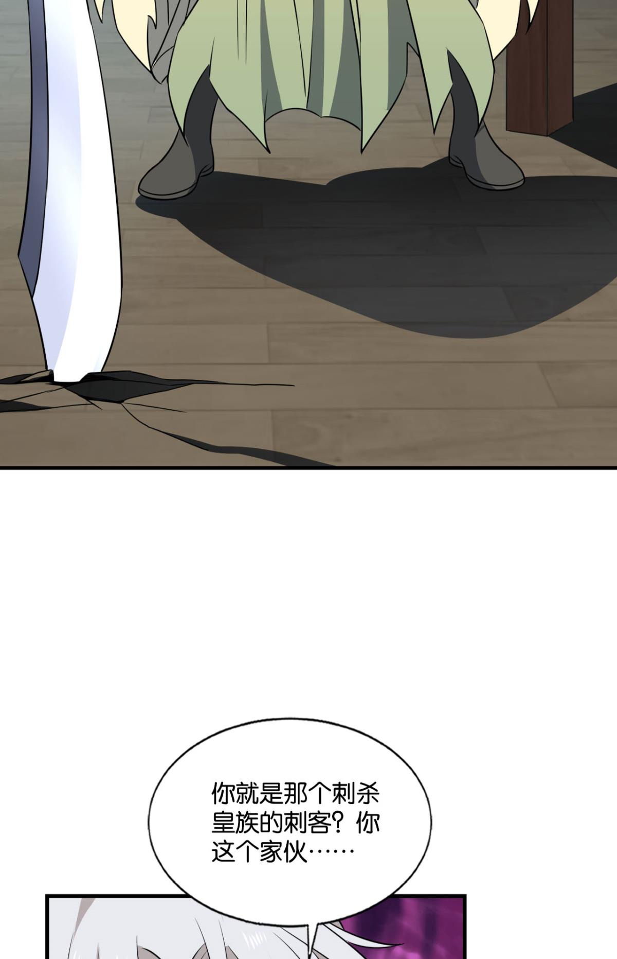 重生异世一条狗178 底牌尽出