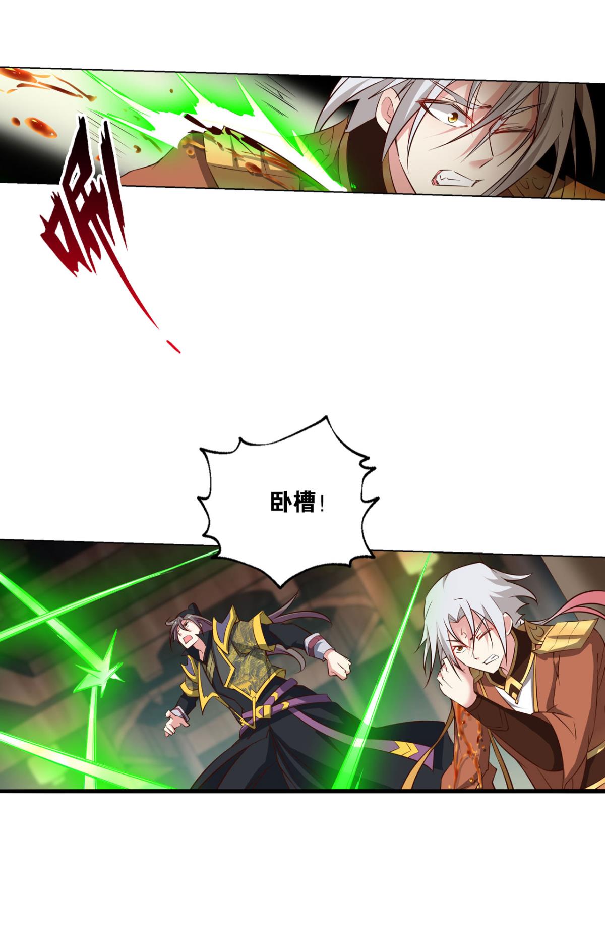 重生异世一条狗178 底牌尽出