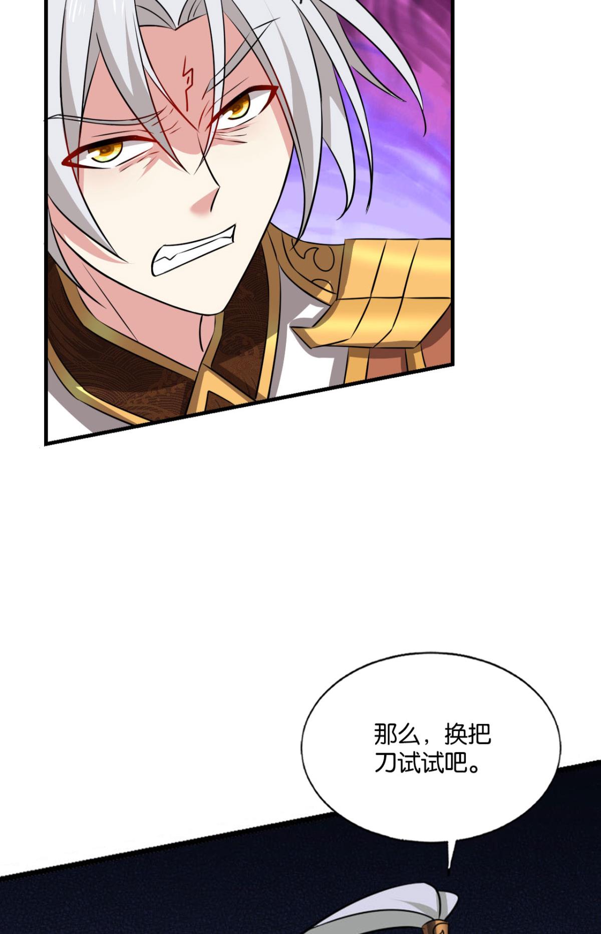 重生异世一条狗178 底牌尽出