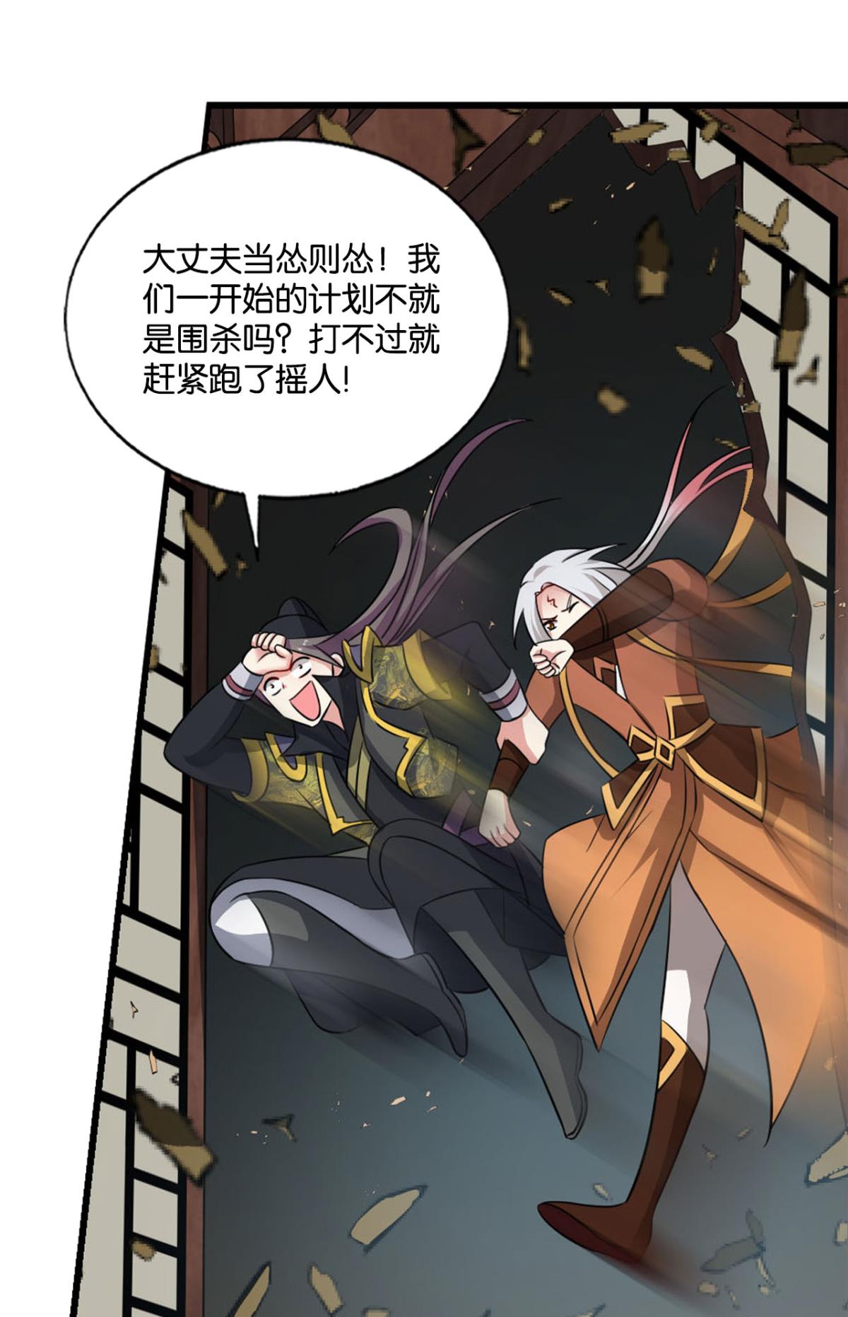 重生异世一条狗178 底牌尽出