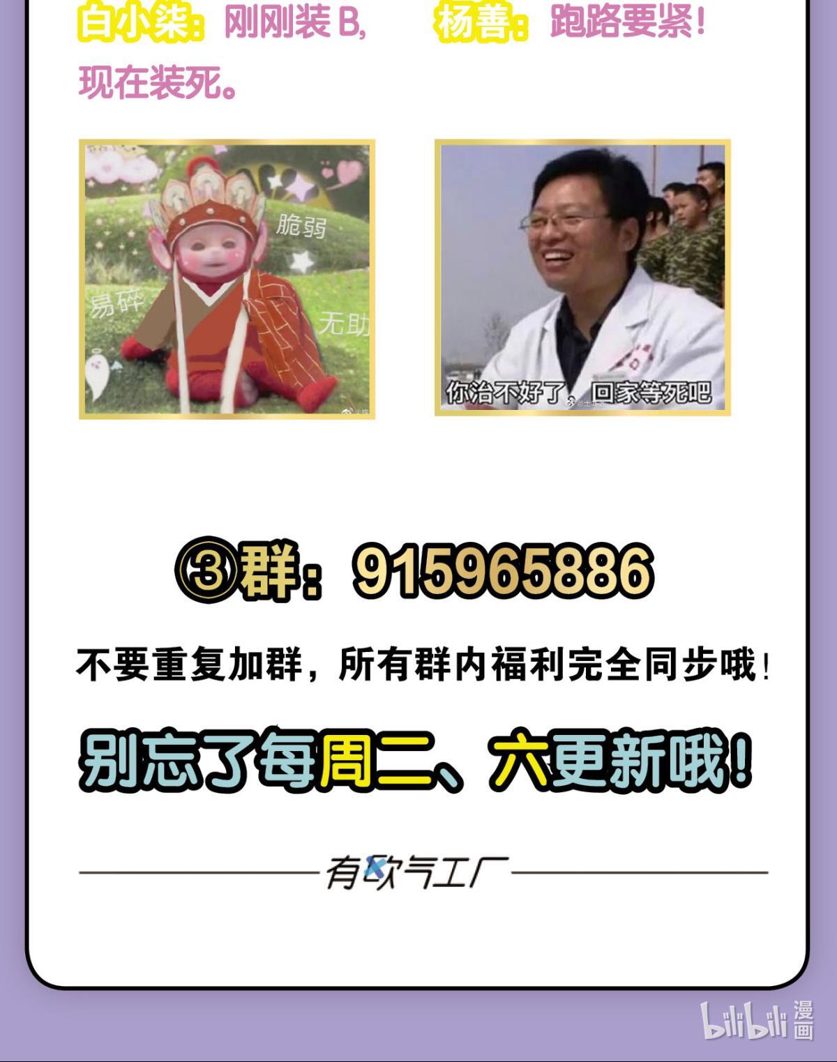 重生异世一条狗178 底牌尽出