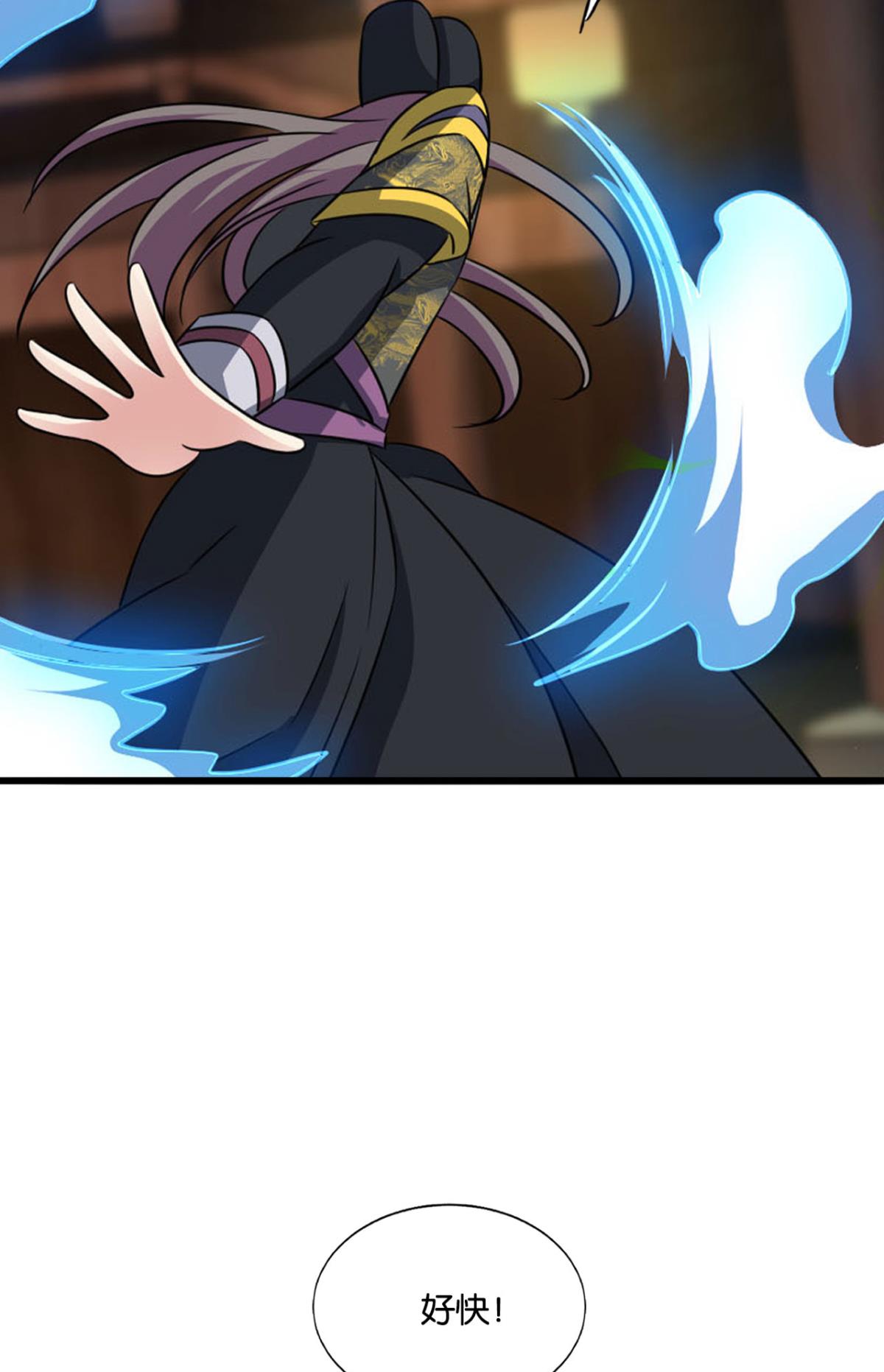 重生异世一条狗178 底牌尽出