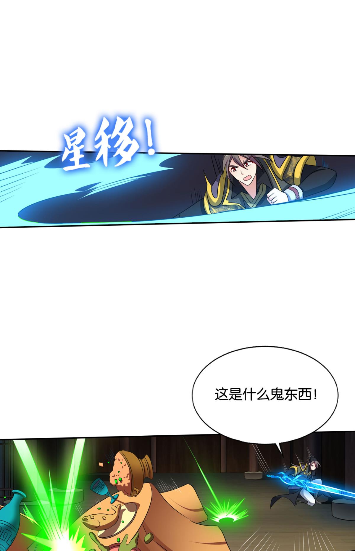 重生异世一条狗178 底牌尽出