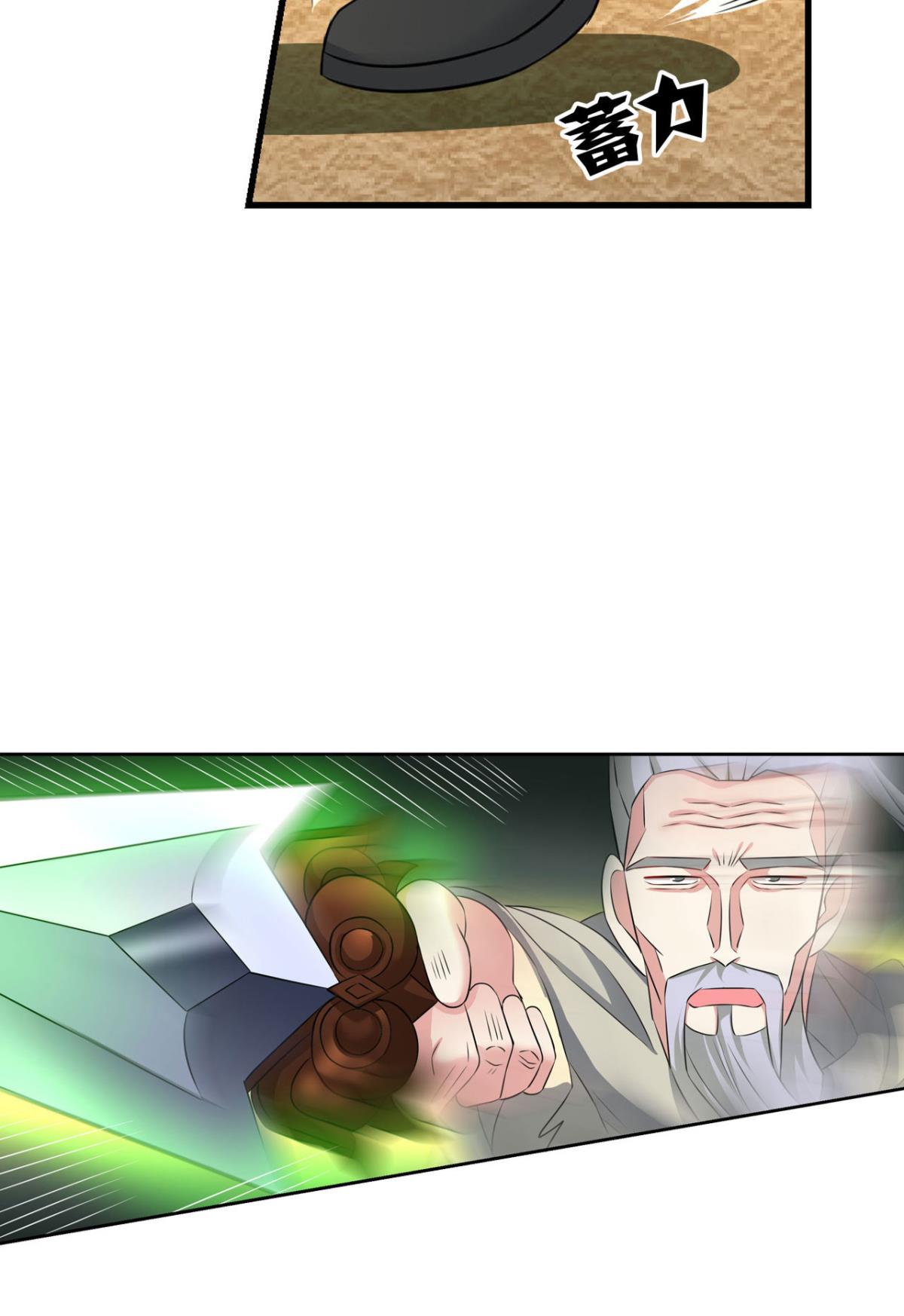 重生异世一条狗179 万里飞黄