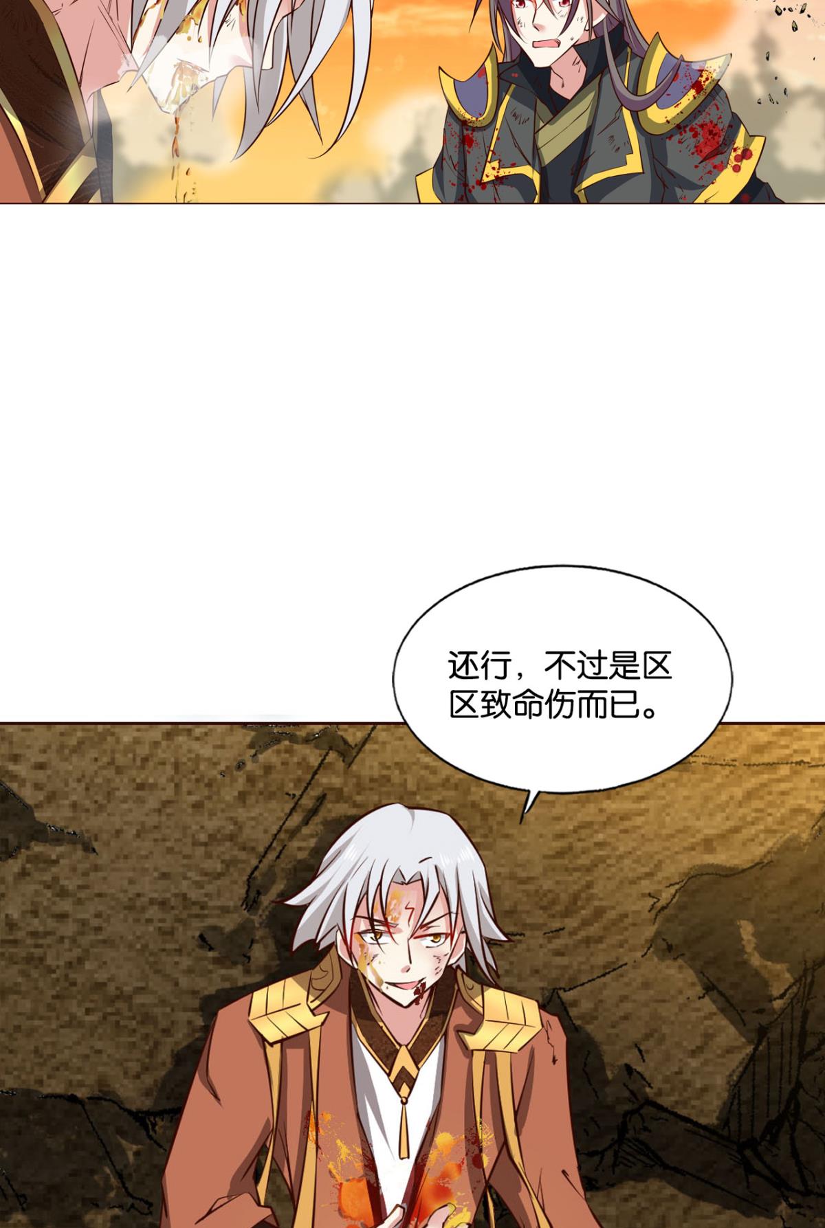 重生异世一条狗179 万里飞黄