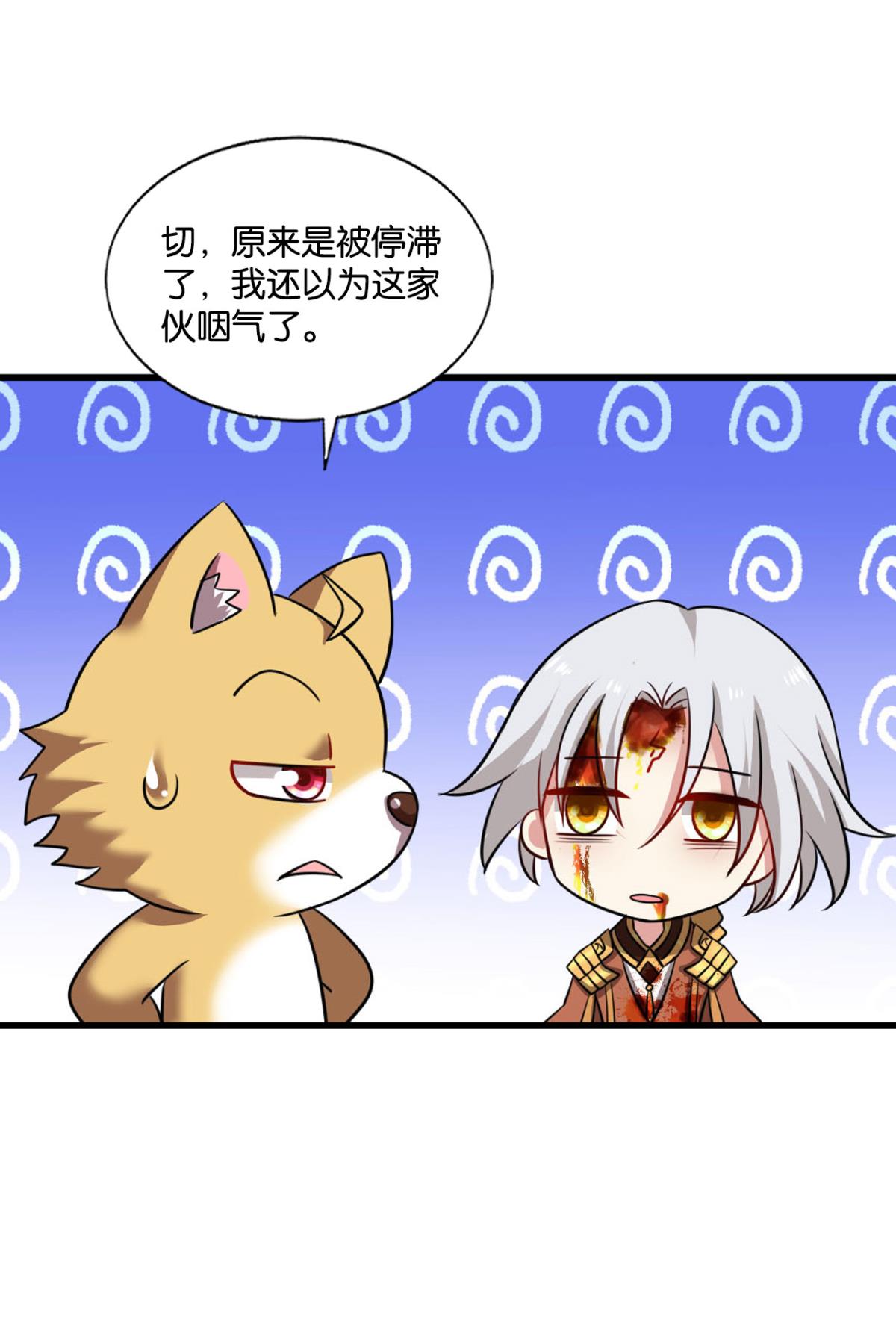 重生异世一条狗179 万里飞黄