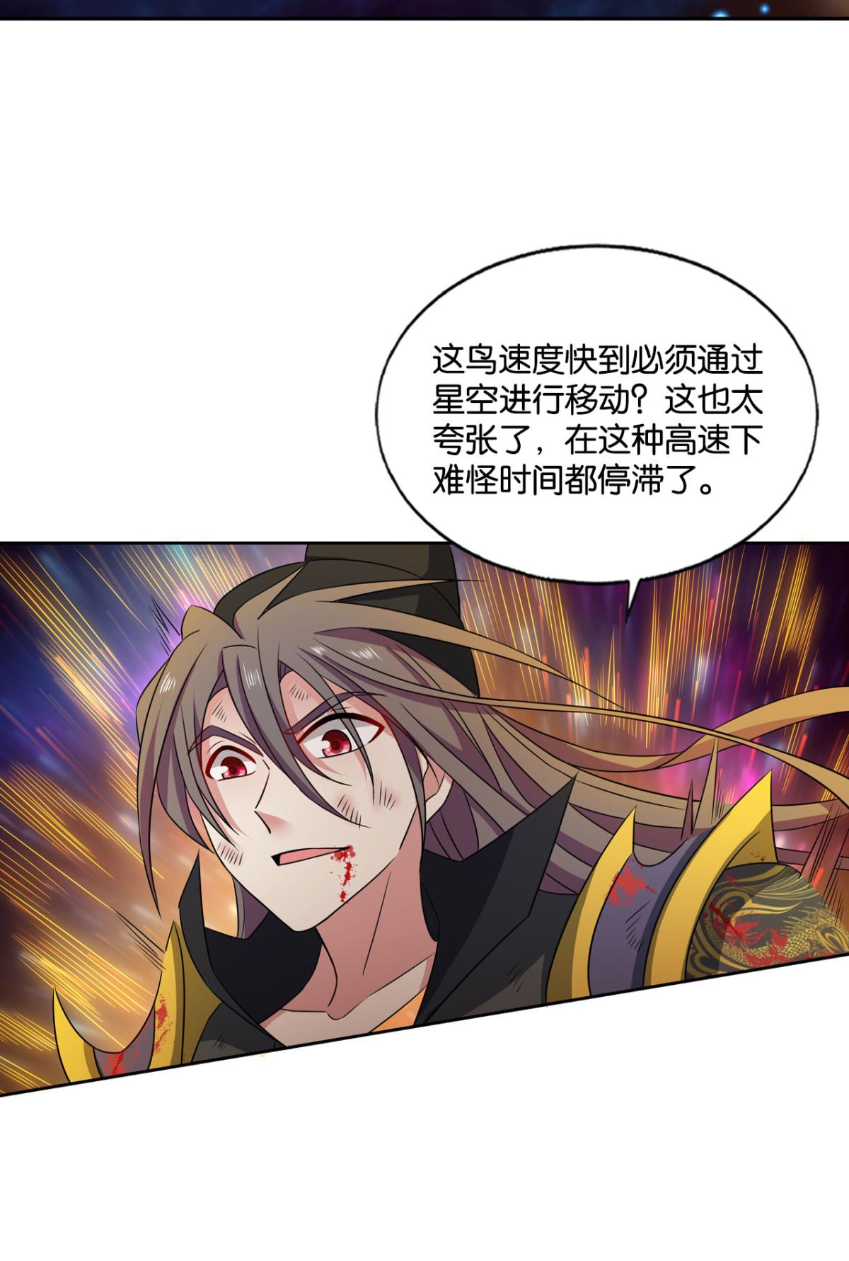 重生异世一条狗179 万里飞黄