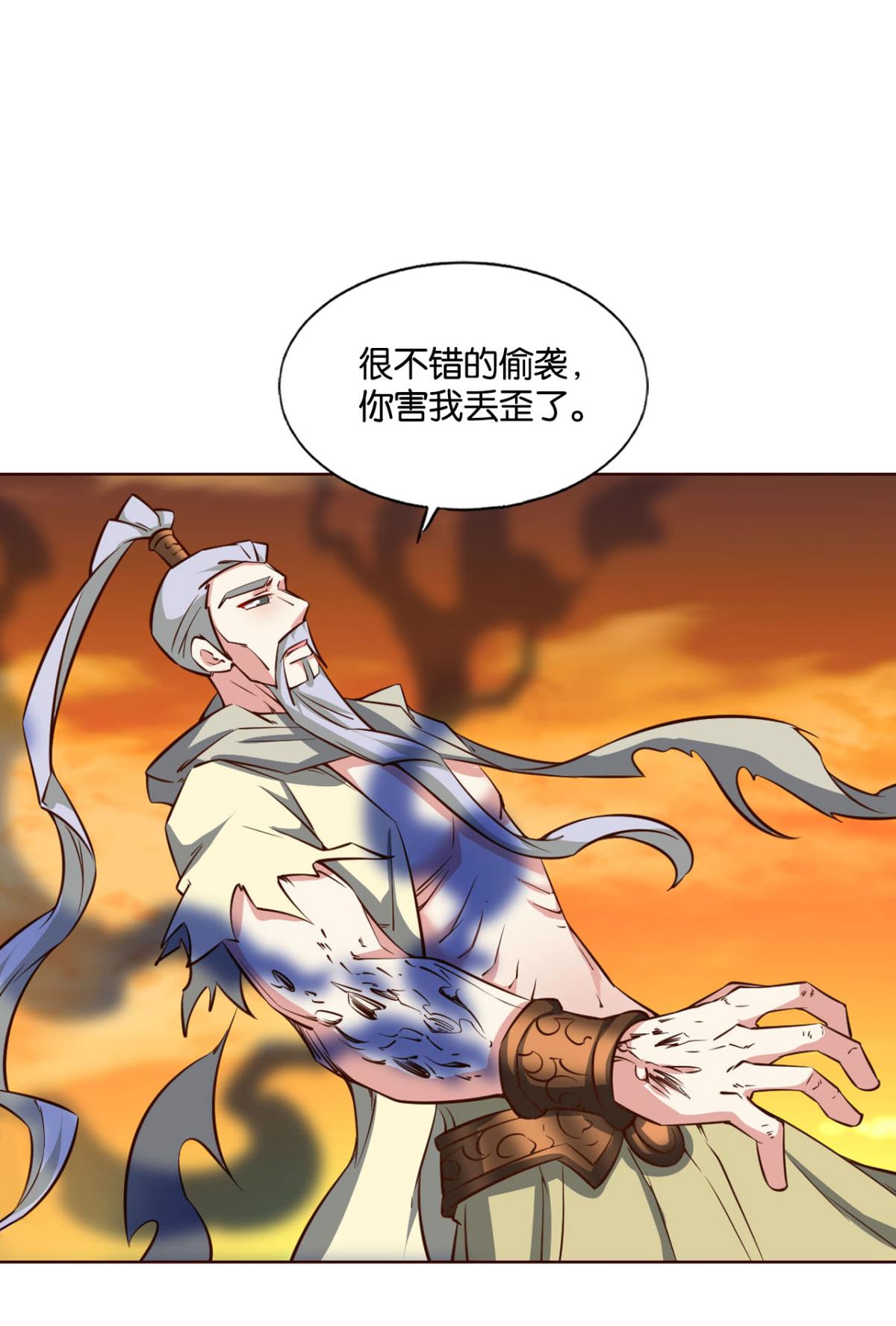 重生异世一条狗179 万里飞黄