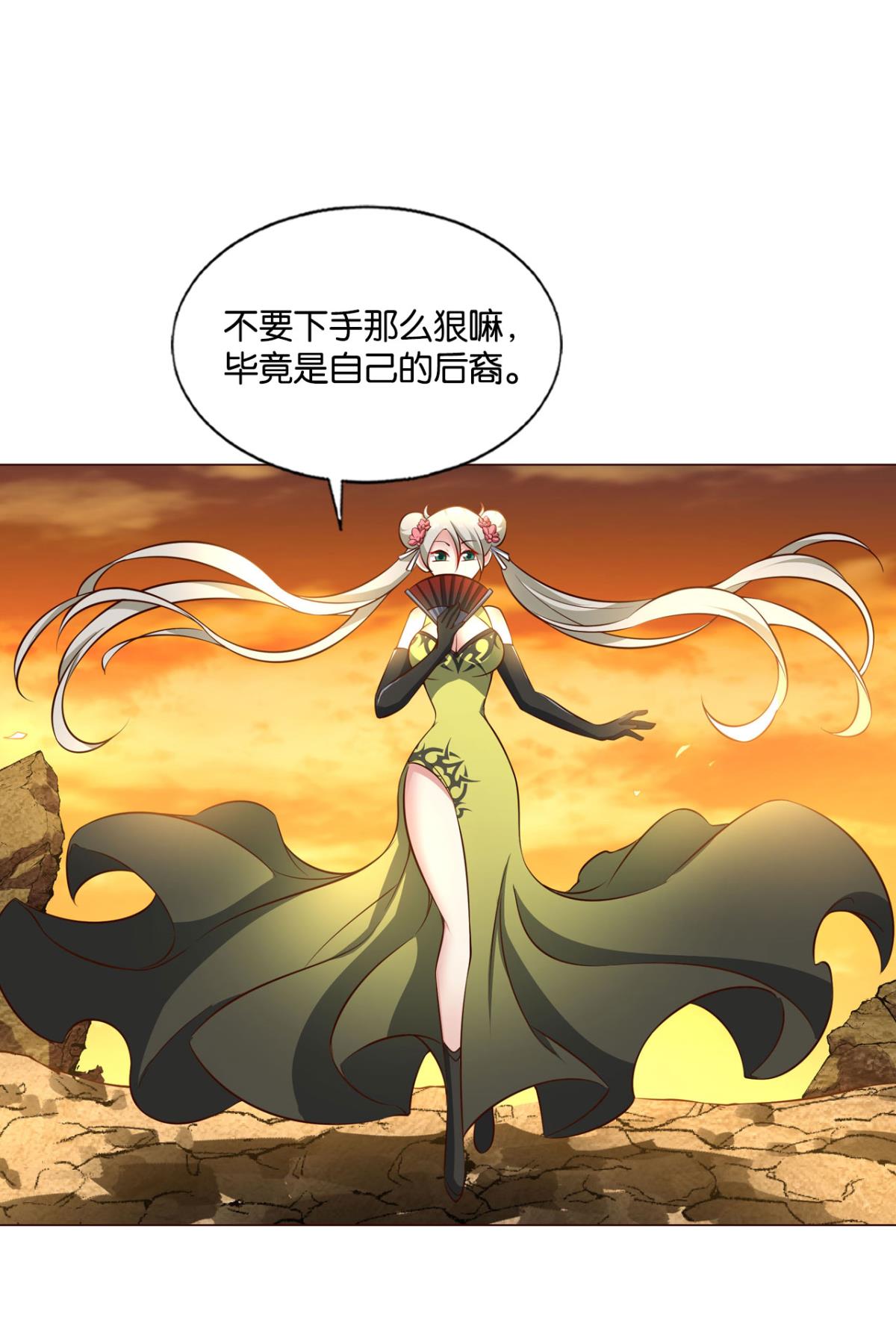 重生异世一条狗179 万里飞黄