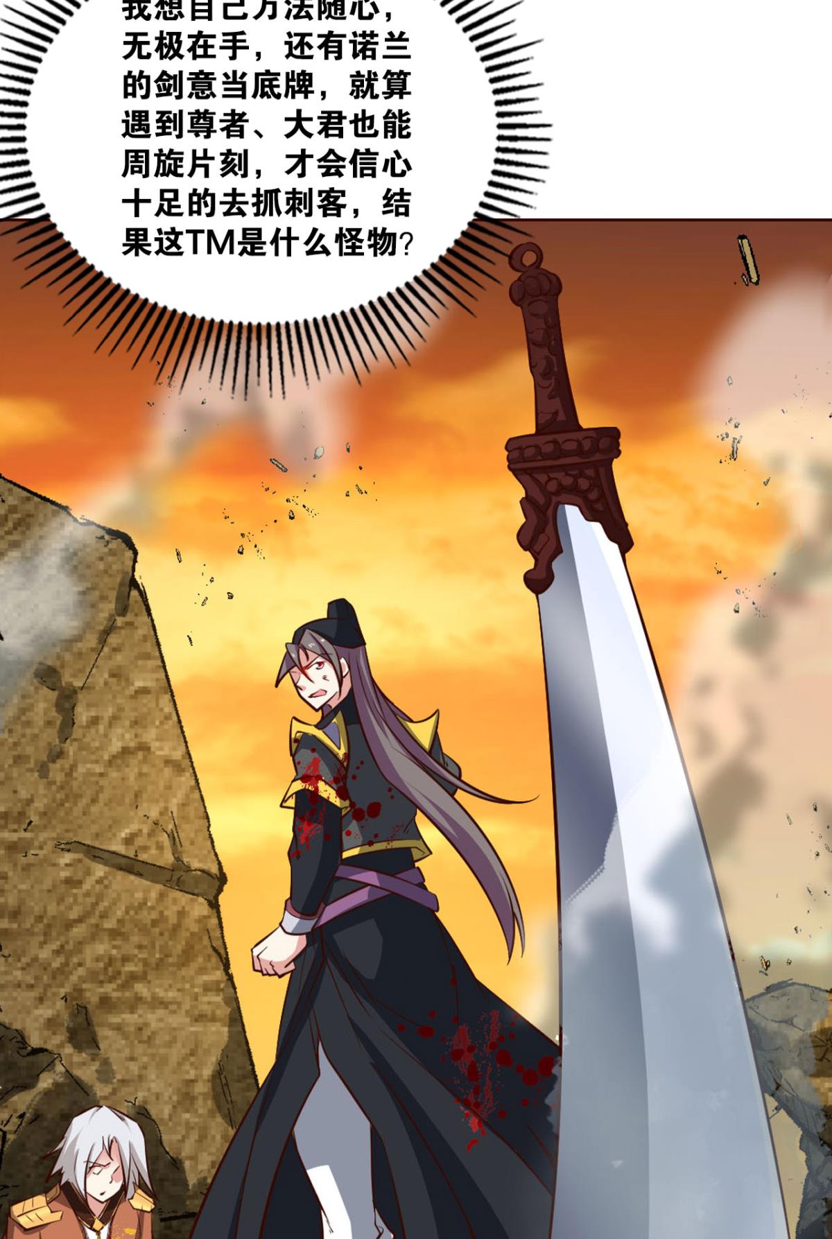 重生异世一条狗179 万里飞黄