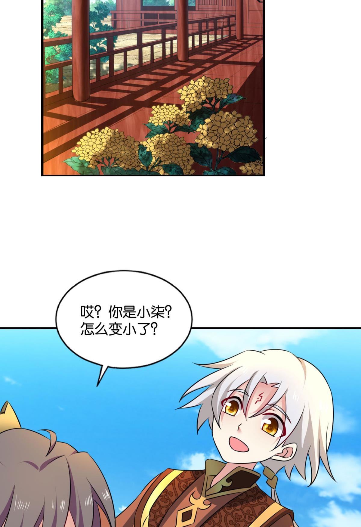 重生异世一条狗179 万里飞黄