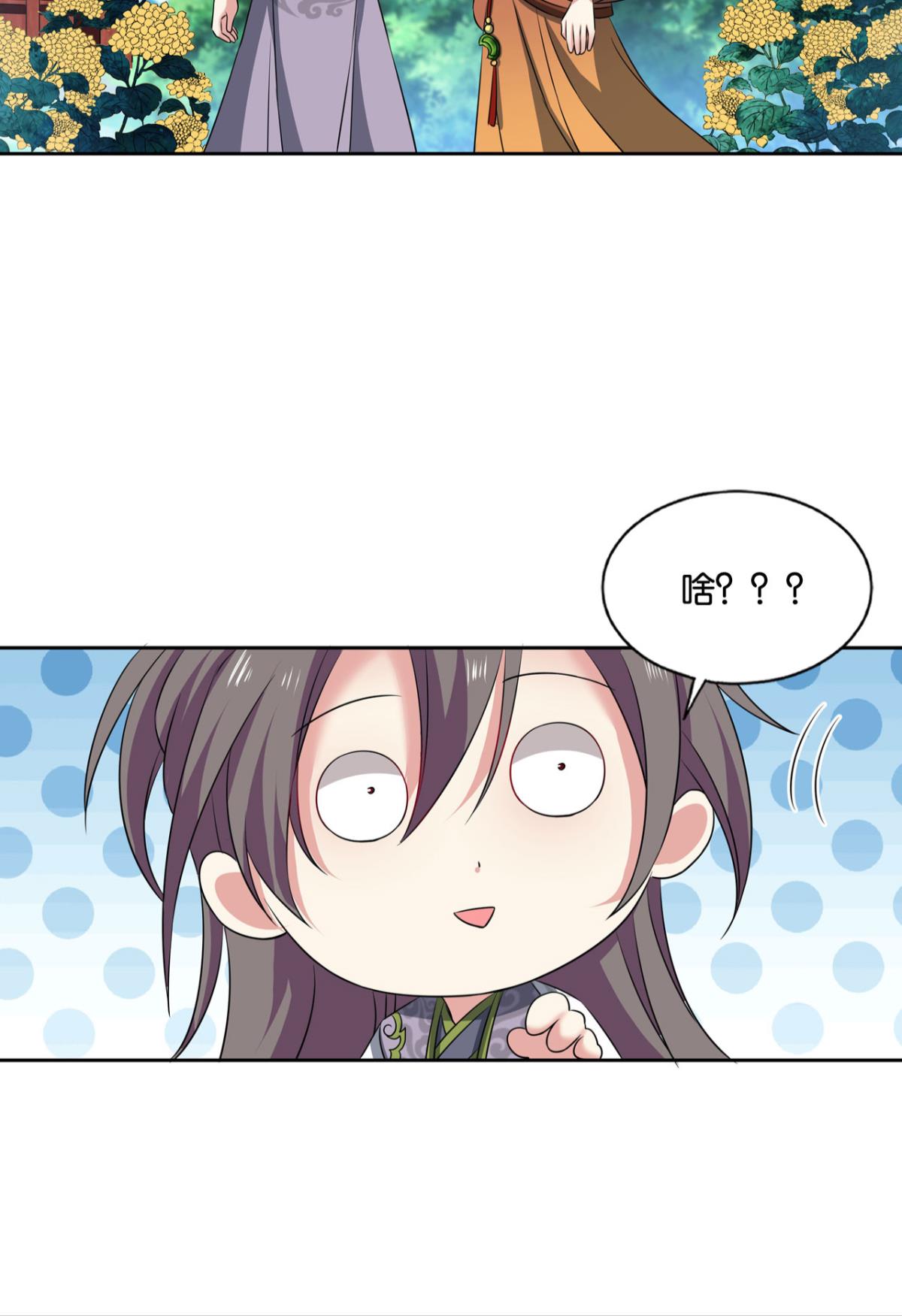 重生异世一条狗179 万里飞黄