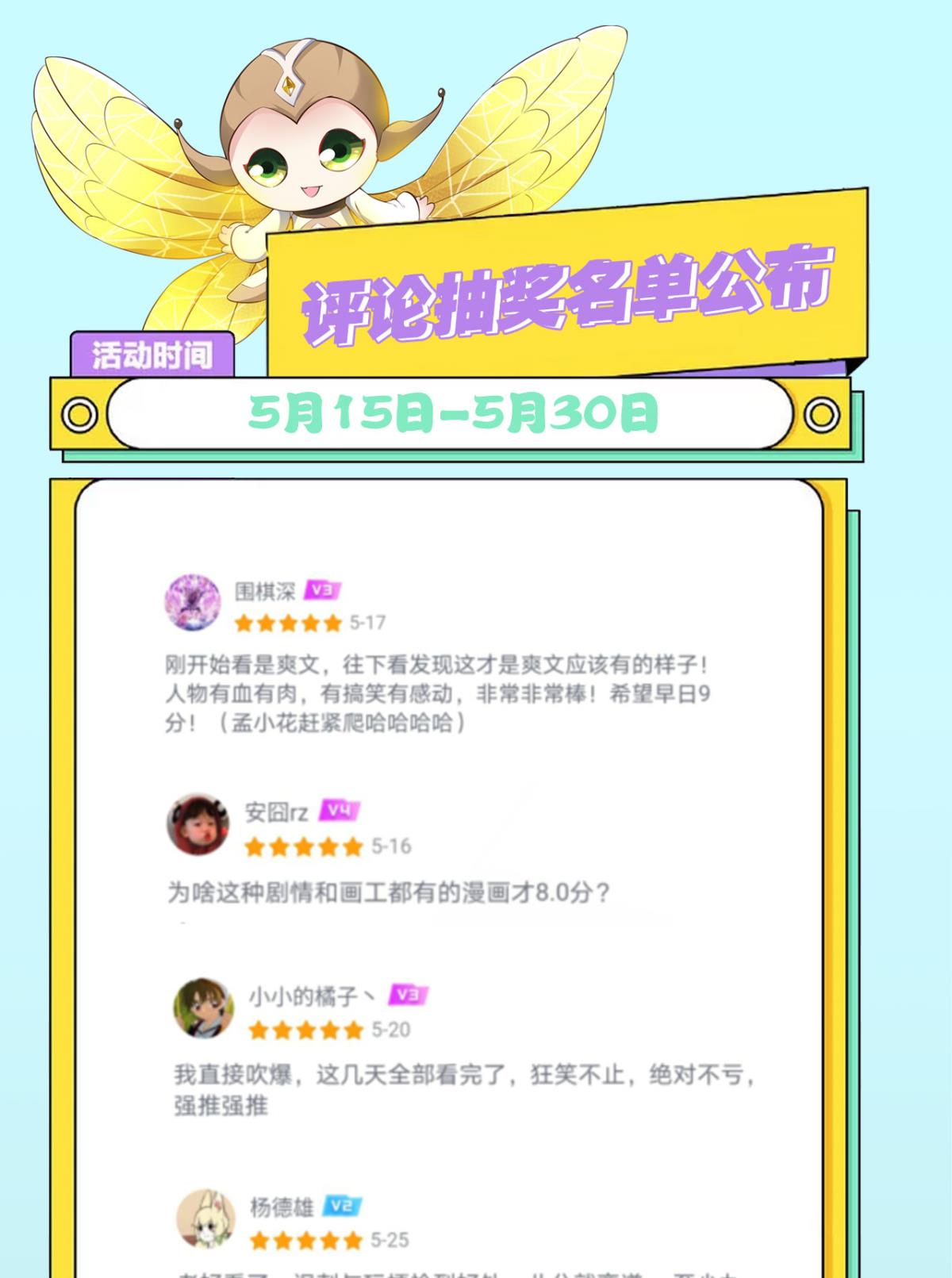 重生异世一条狗179 万里飞黄