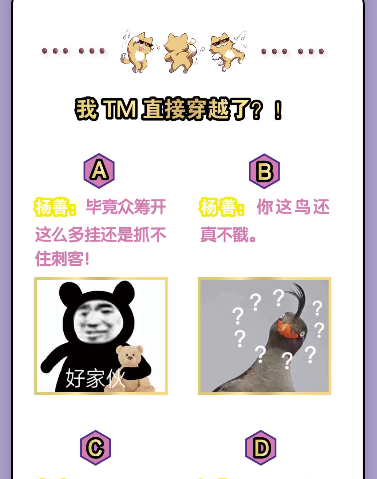 重生异世一条狗179 万里飞黄