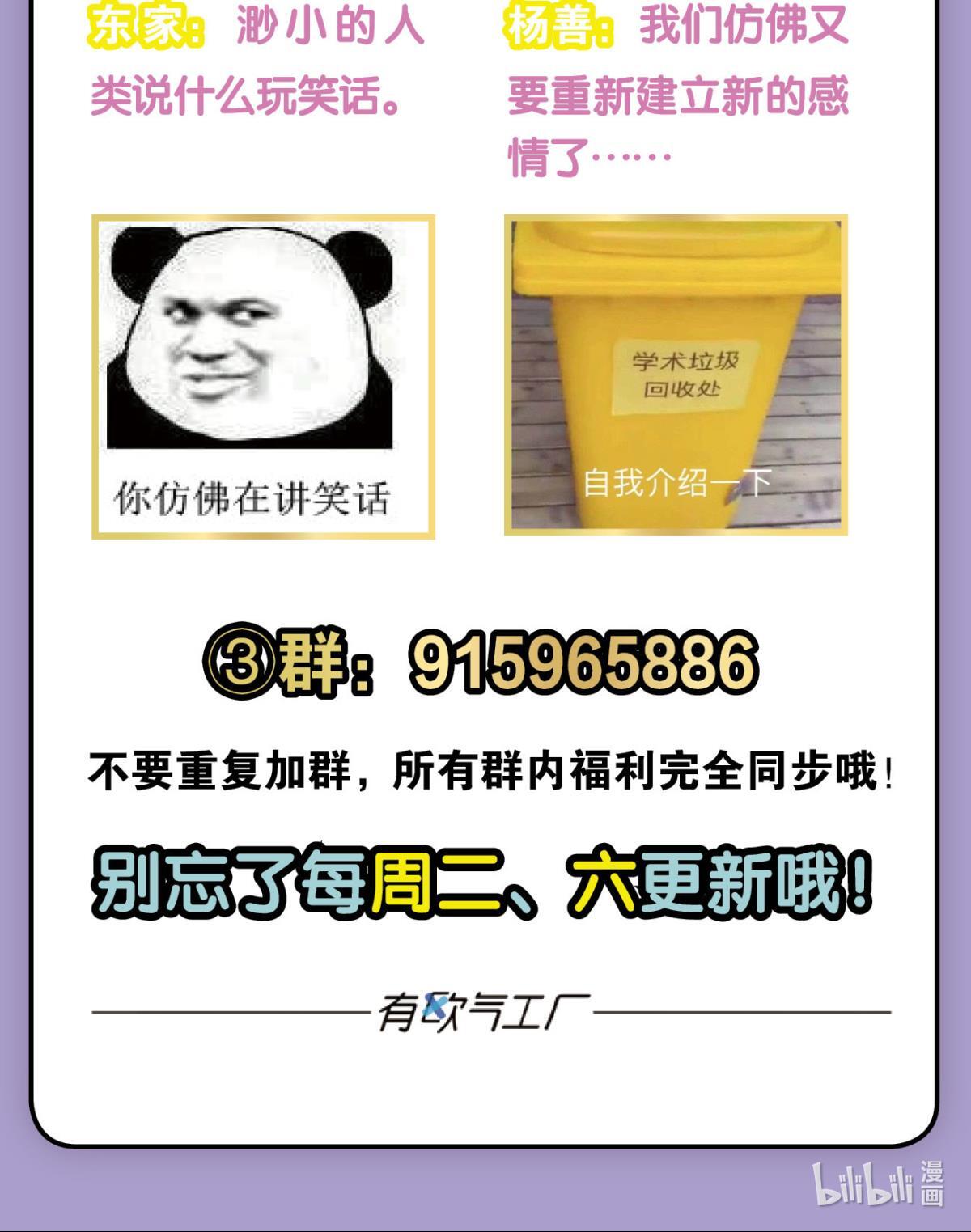 重生异世一条狗179 万里飞黄