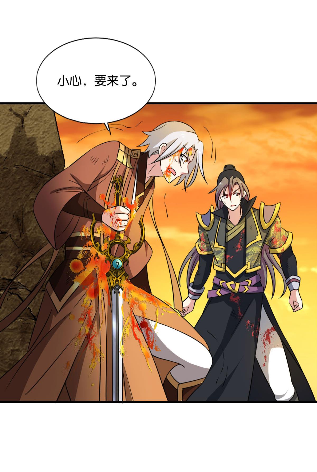 重生异世一条狗179 万里飞黄