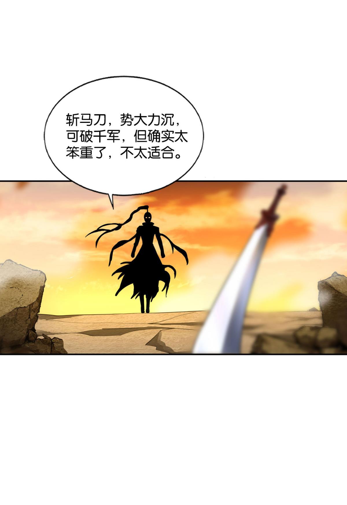 重生异世一条狗179 万里飞黄