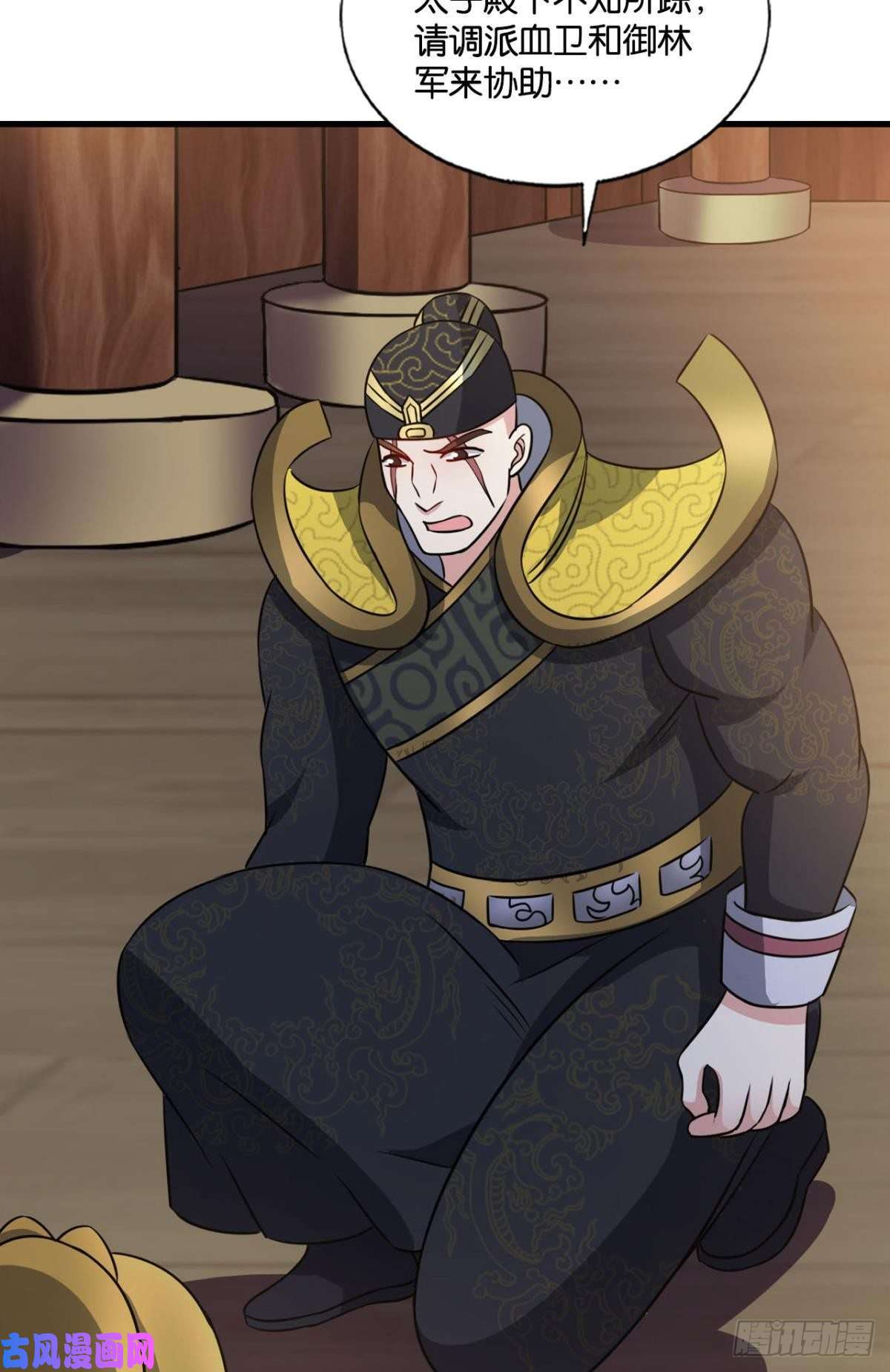 重生异世一条狗何以负往昔