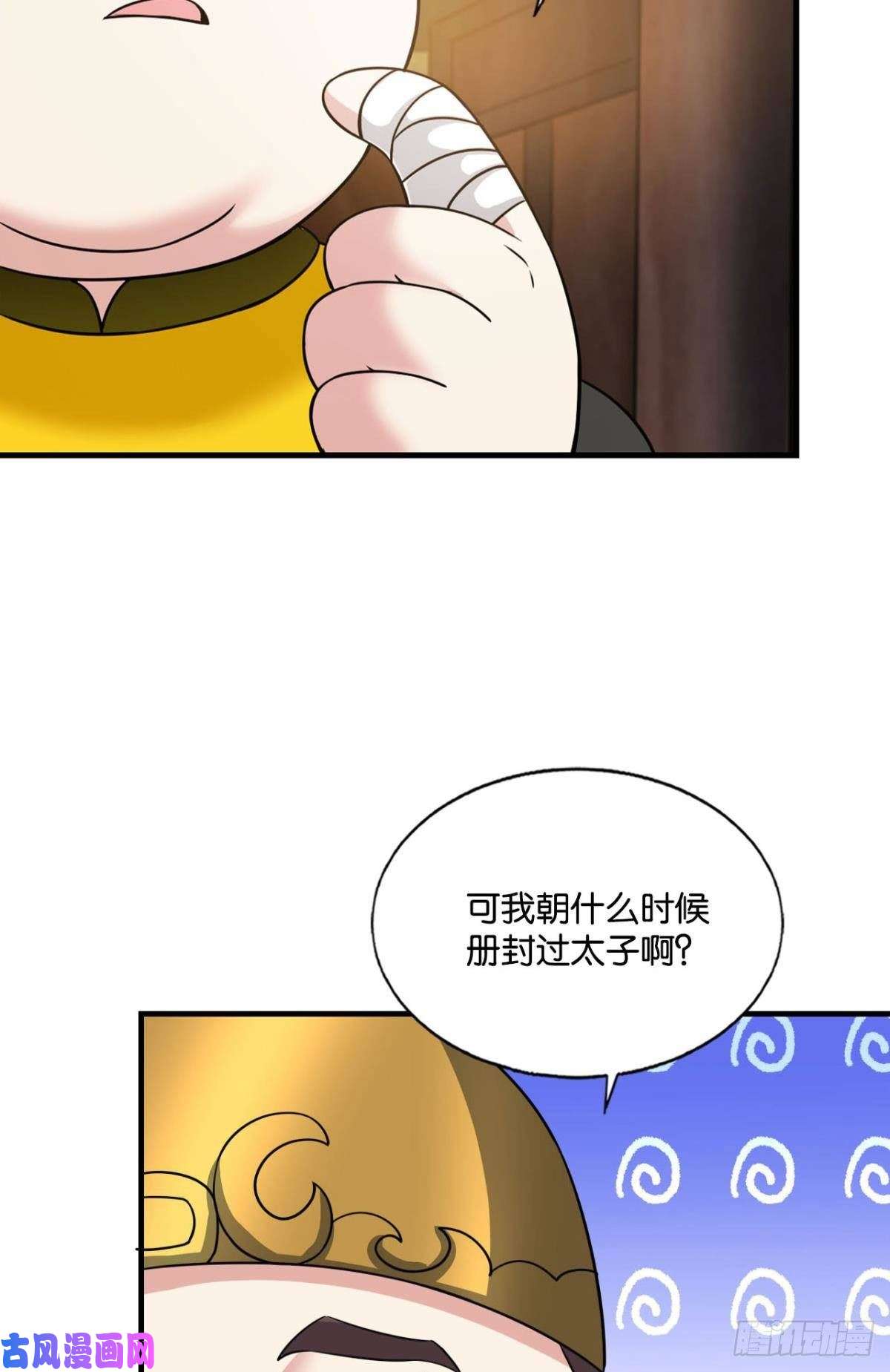 重生异世一条狗何以负往昔