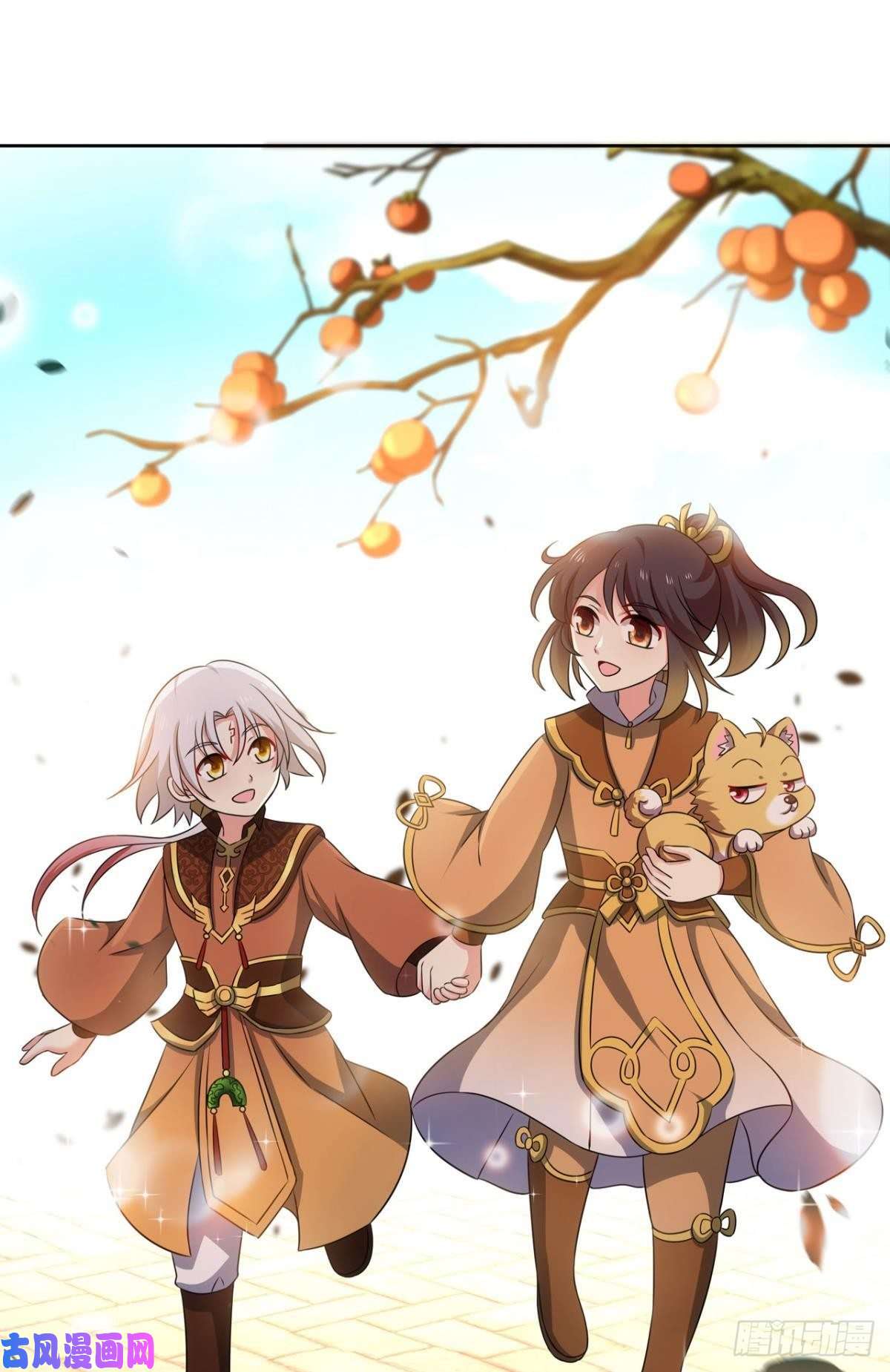 重生异世一条狗何以负往昔