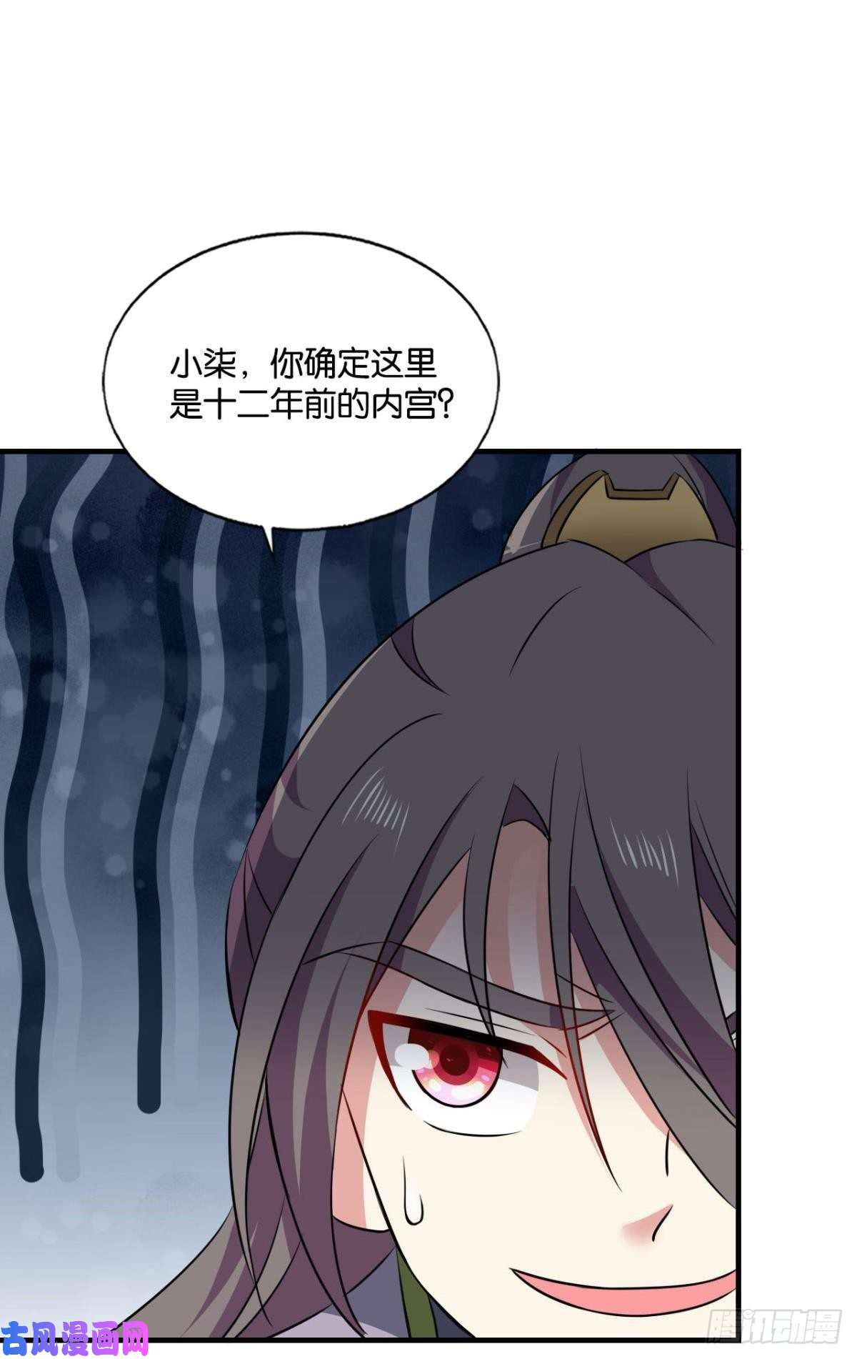 重生异世一条狗何以负往昔