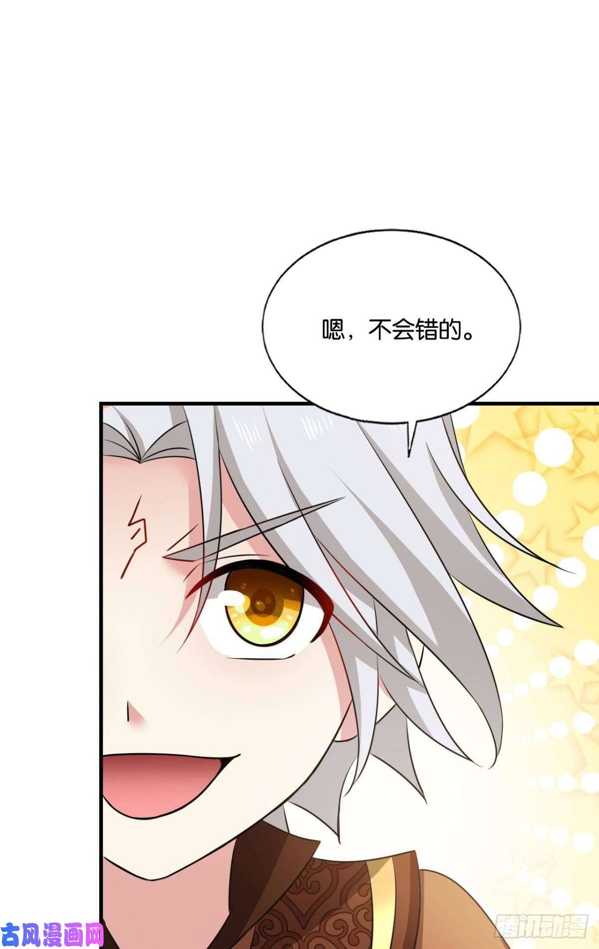 重生异世一条狗何以负往昔