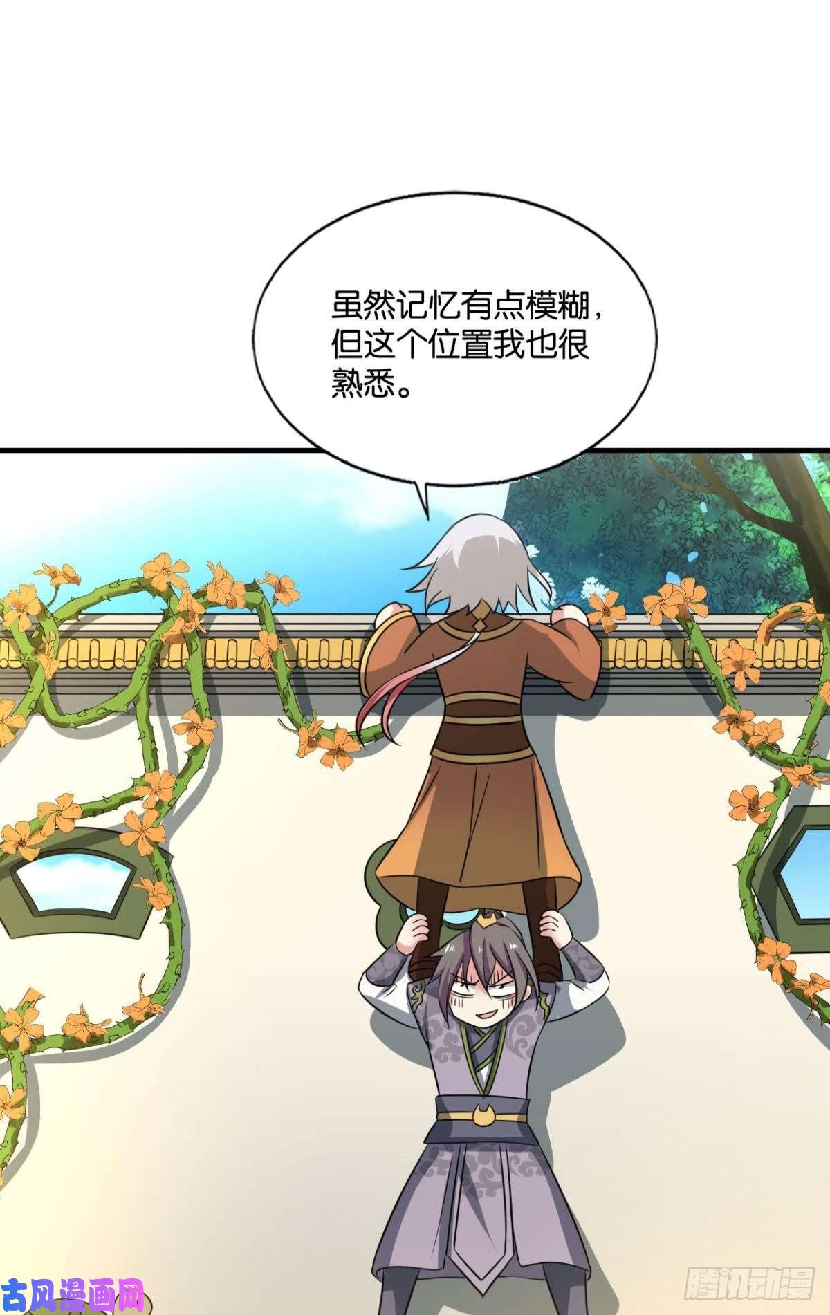 重生异世一条狗何以负往昔