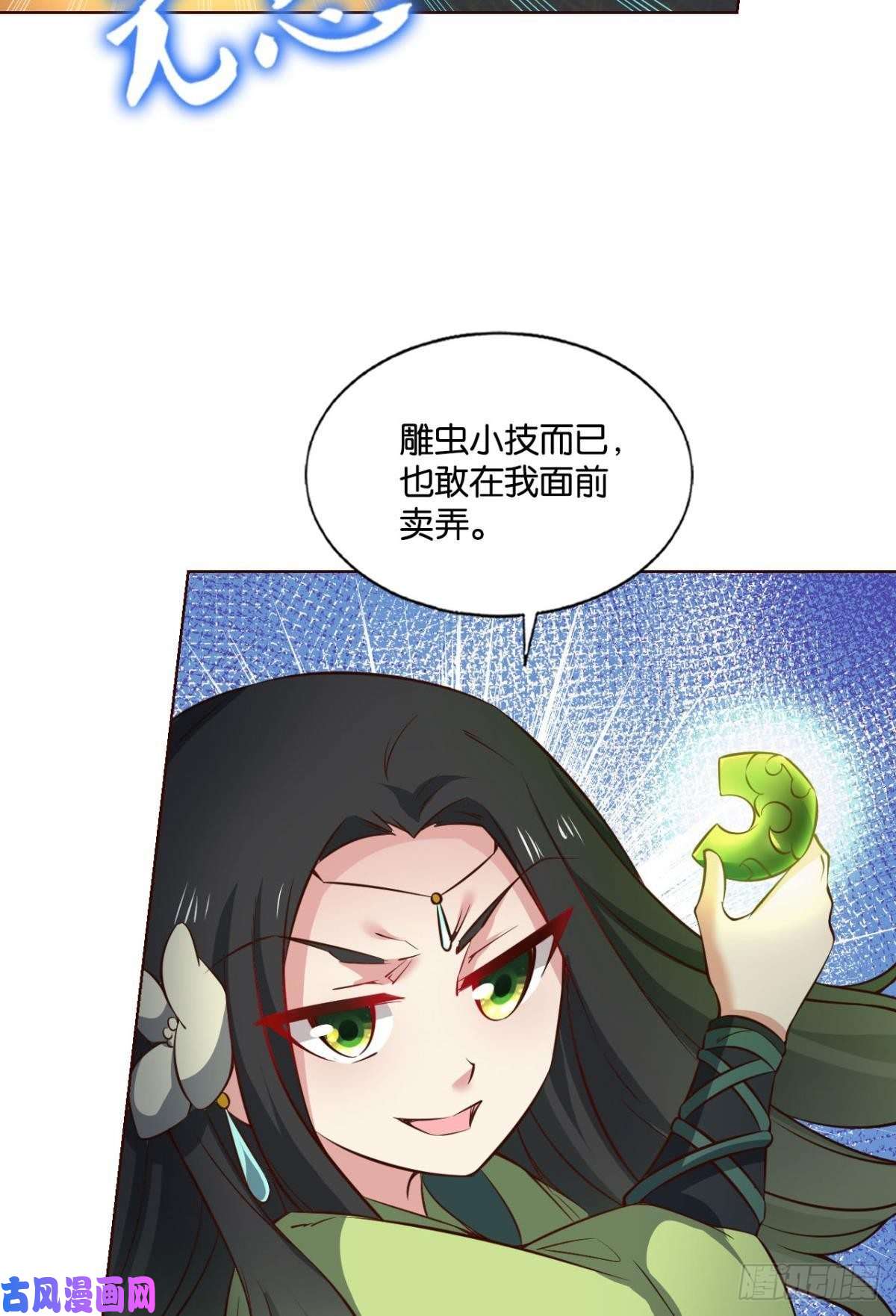 重生异世一条狗何以负往昔