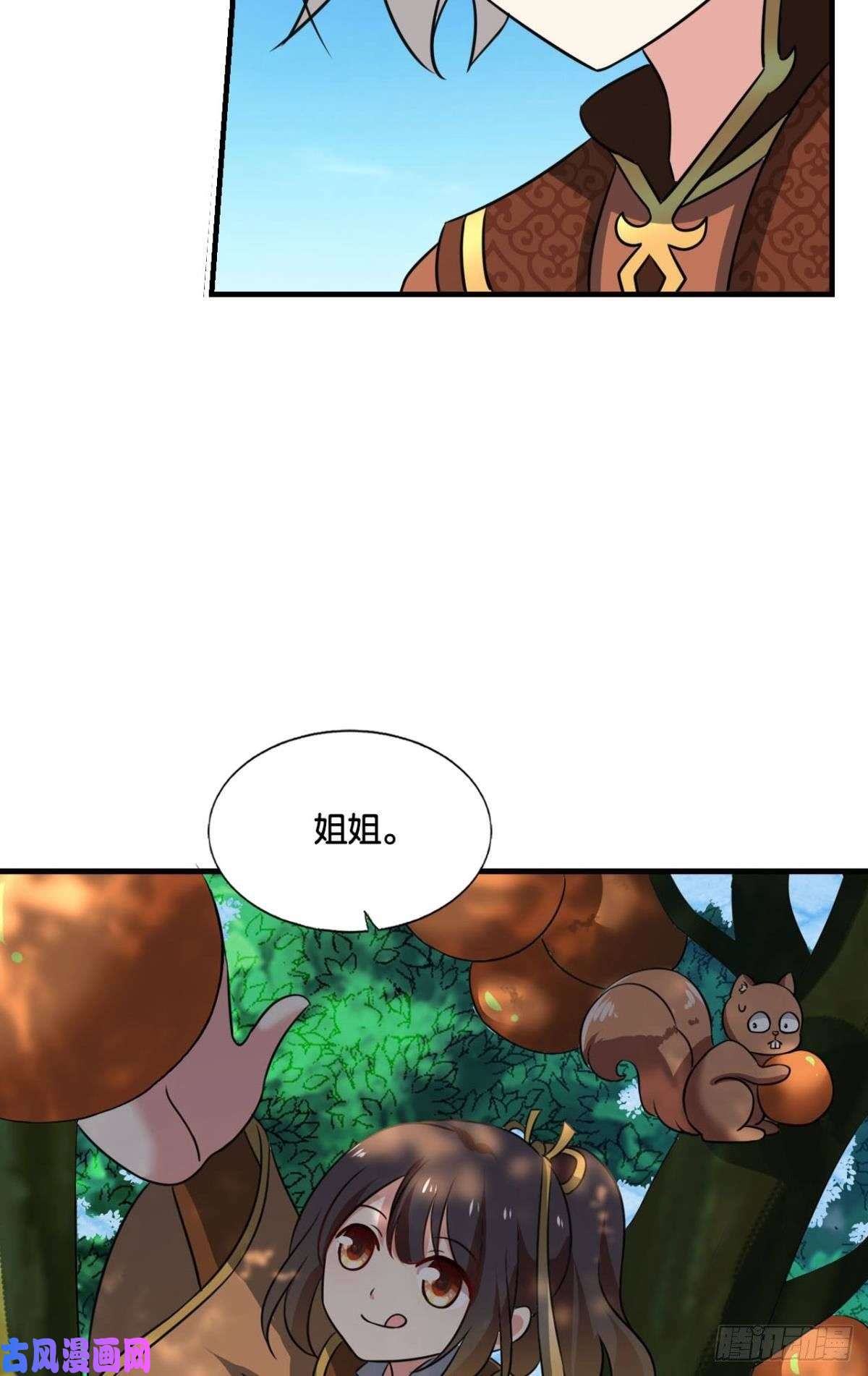 重生异世一条狗何以负往昔