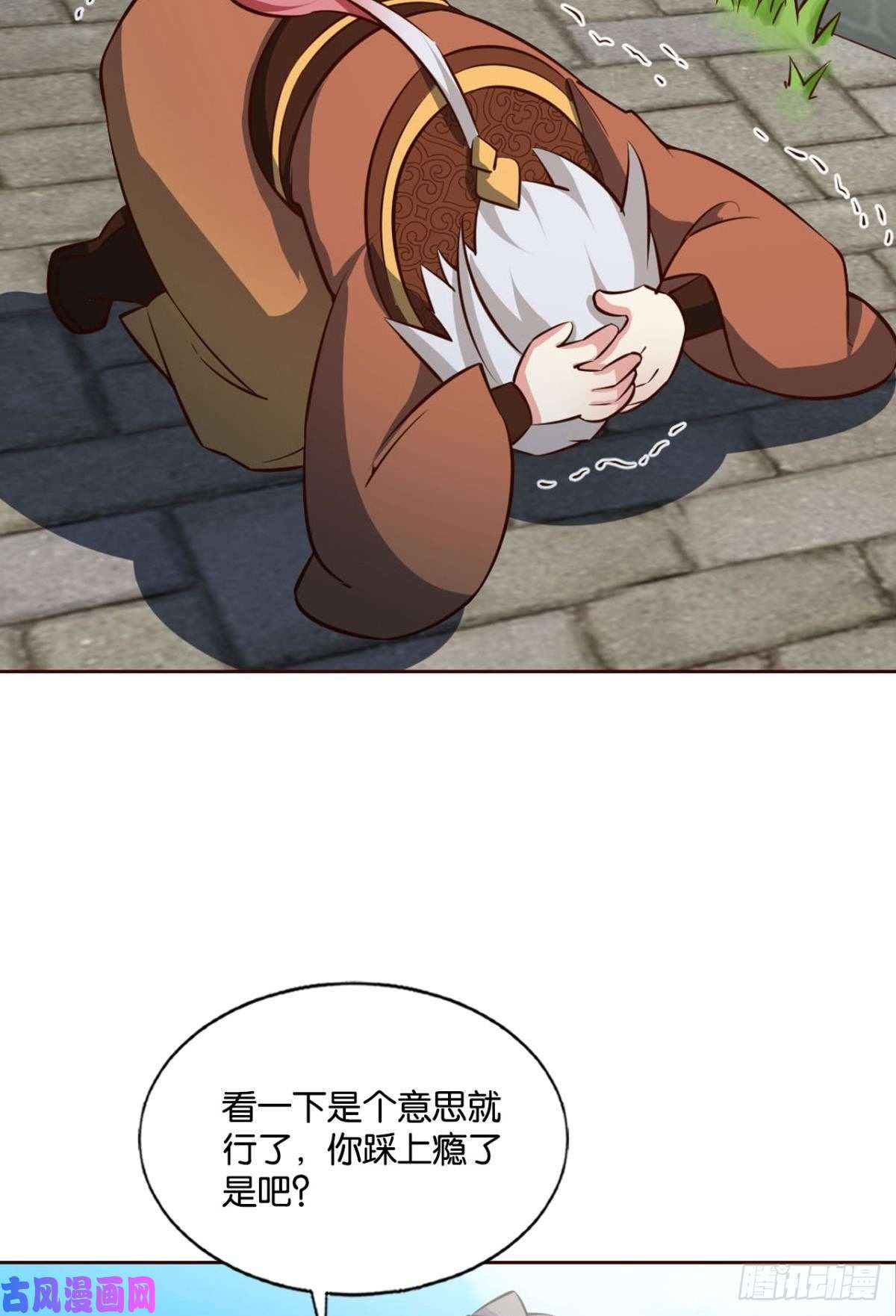 重生异世一条狗何以负往昔