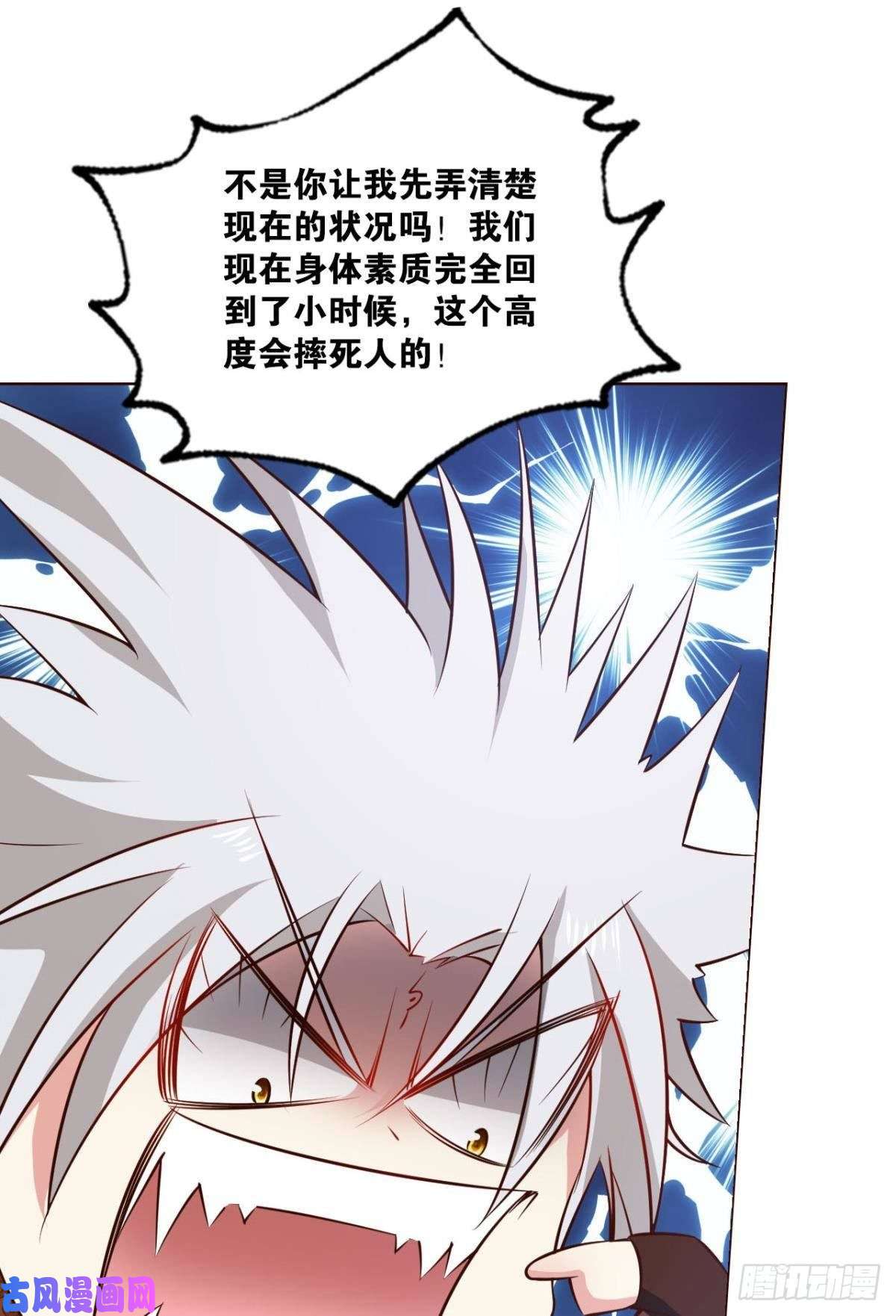 重生异世一条狗何以负往昔