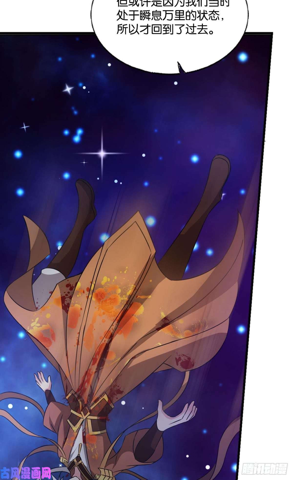 重生异世一条狗何以负往昔