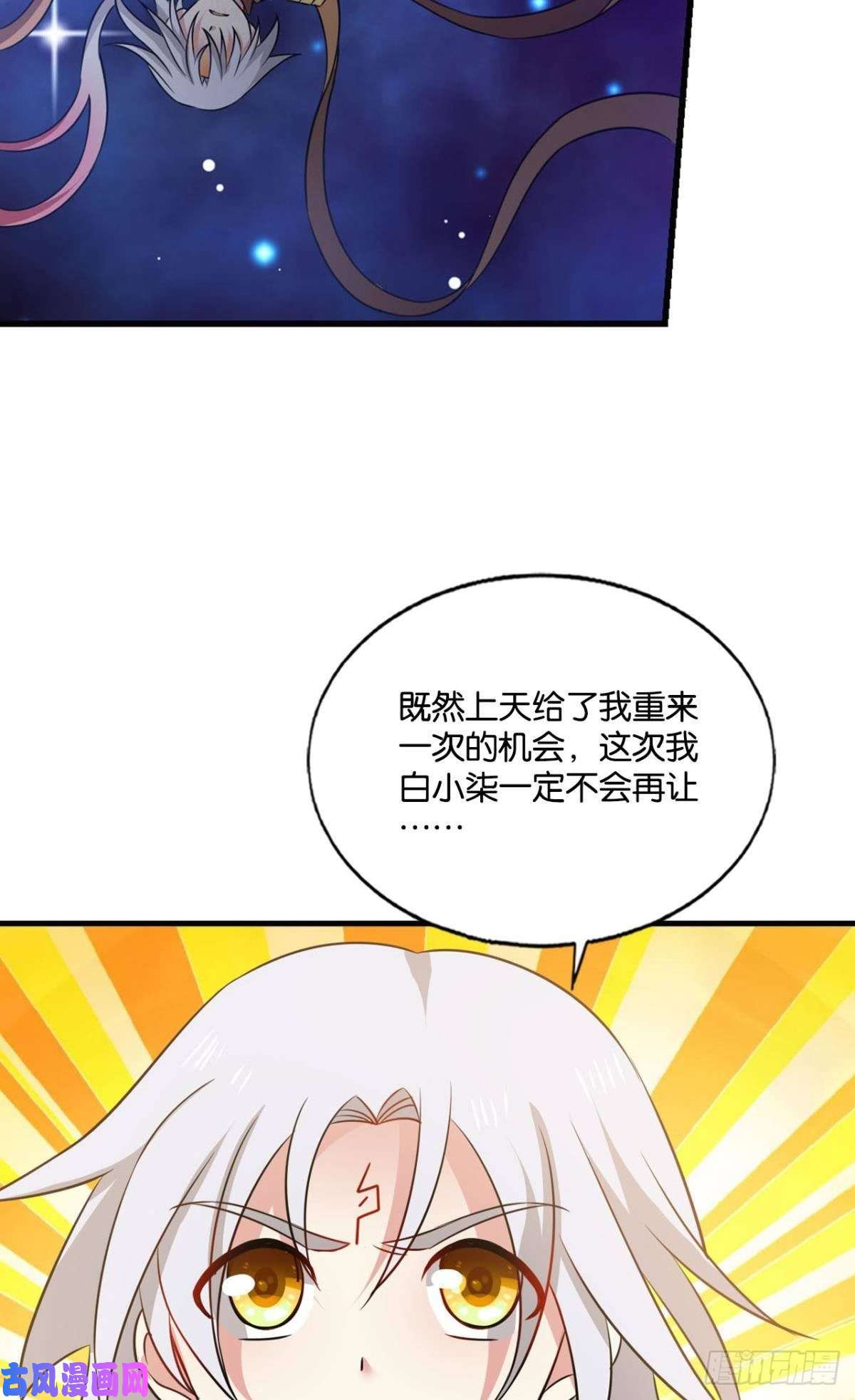 重生异世一条狗何以负往昔