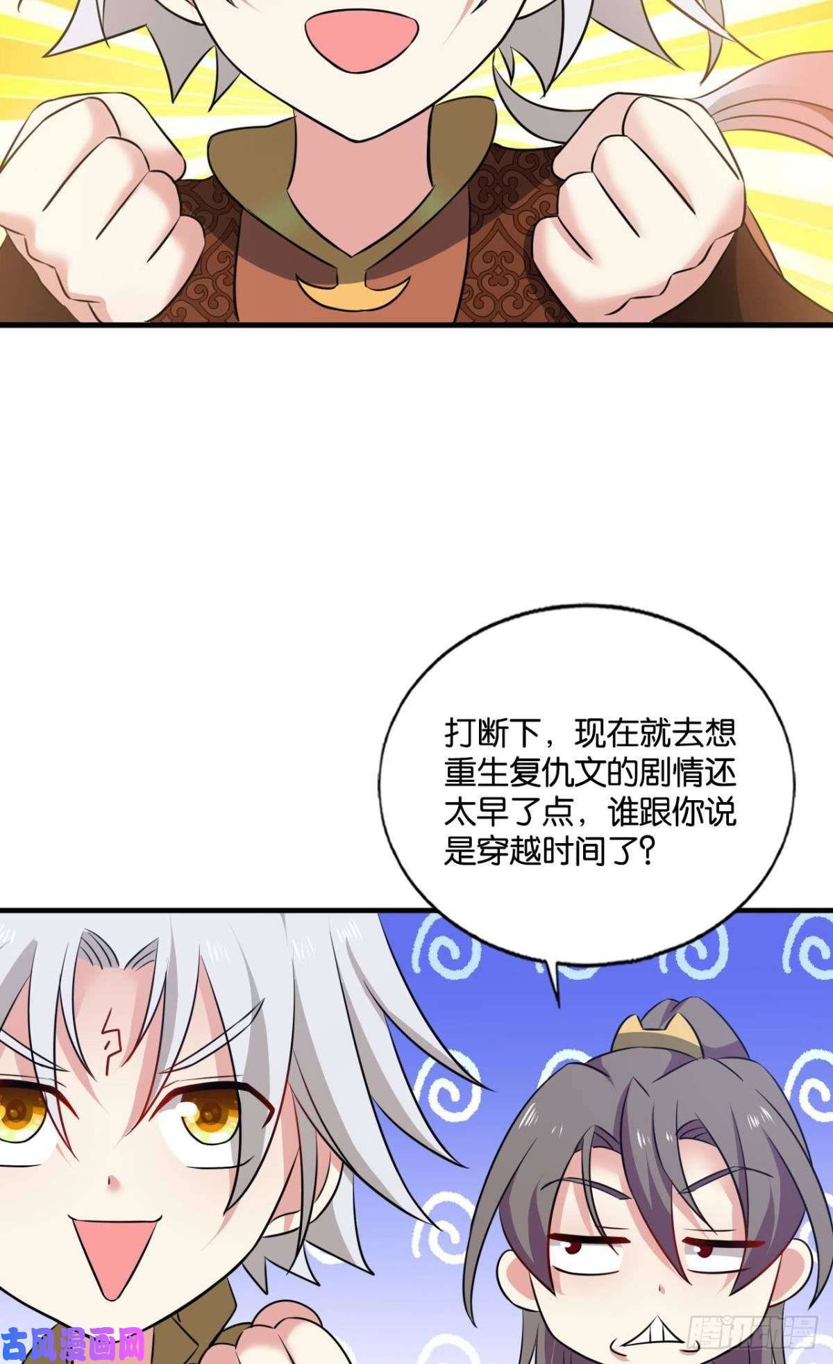 重生异世一条狗何以负往昔