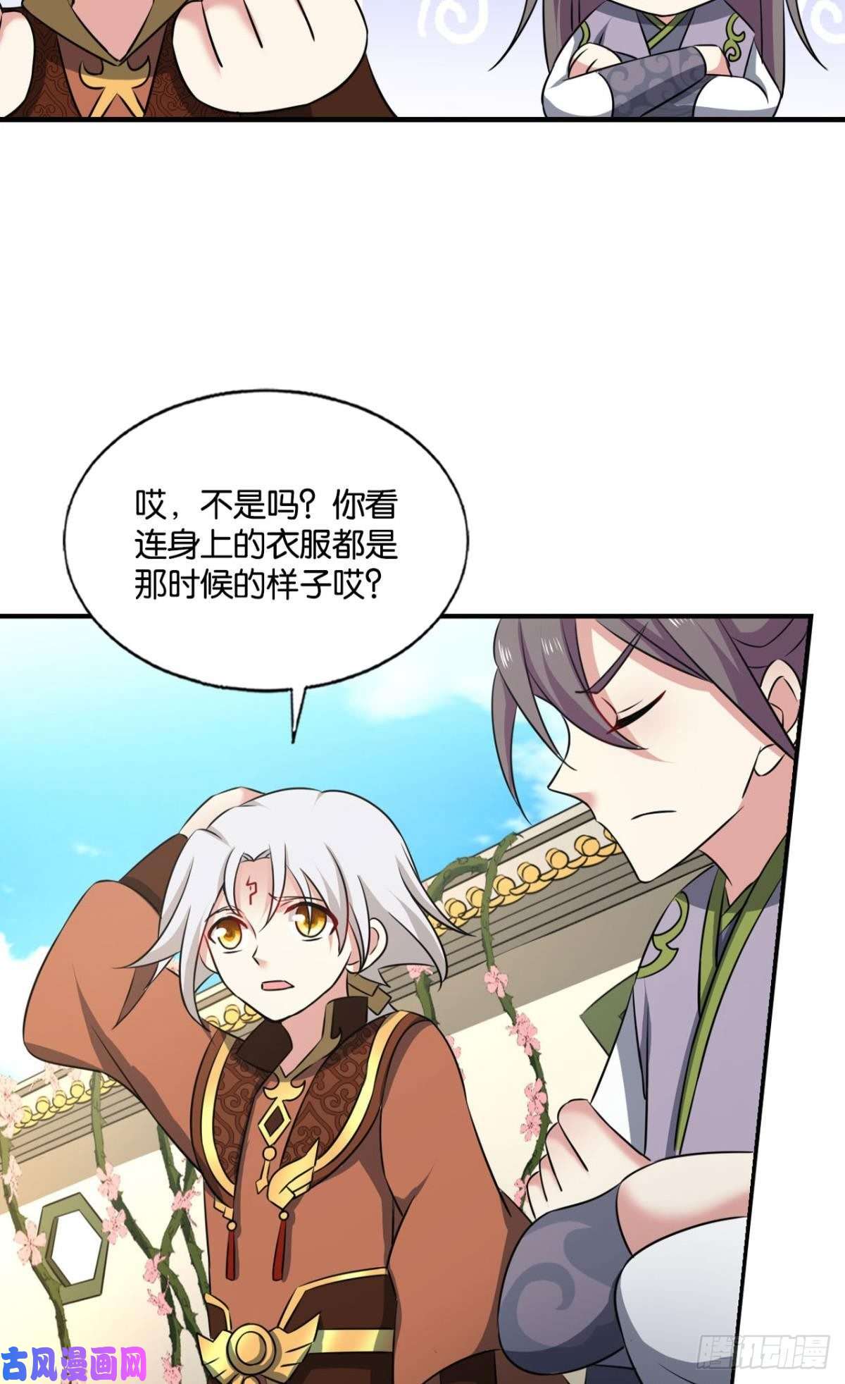 重生异世一条狗何以负往昔